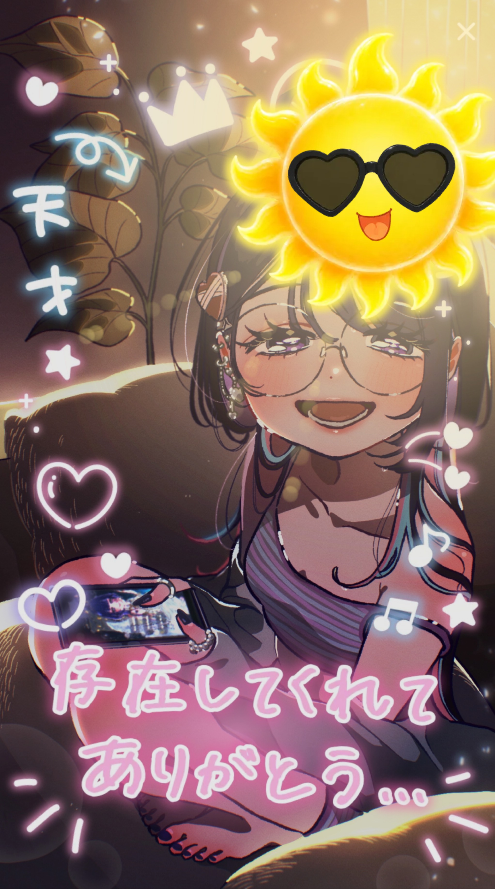 のぞいてみない？🐚