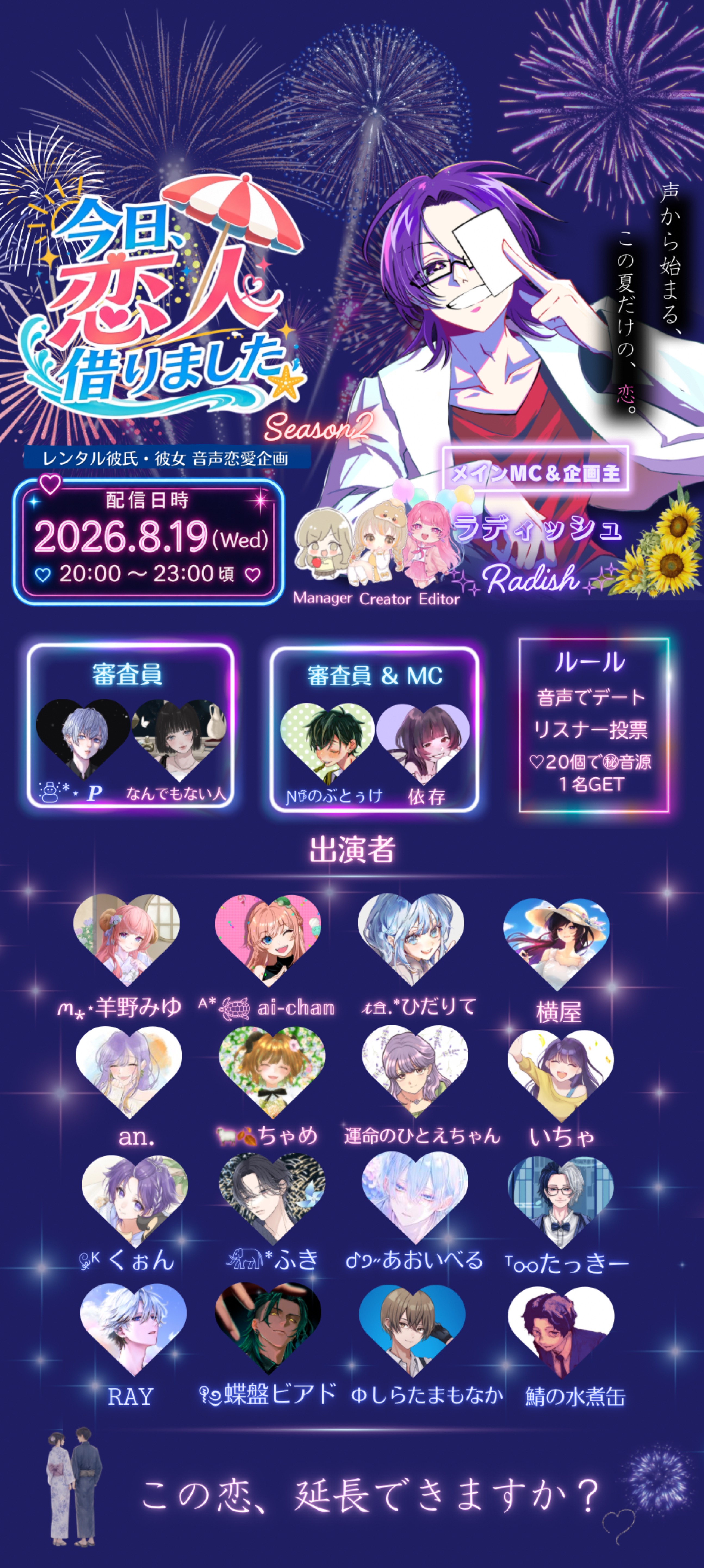 新あびぺこブサイク4⚡️