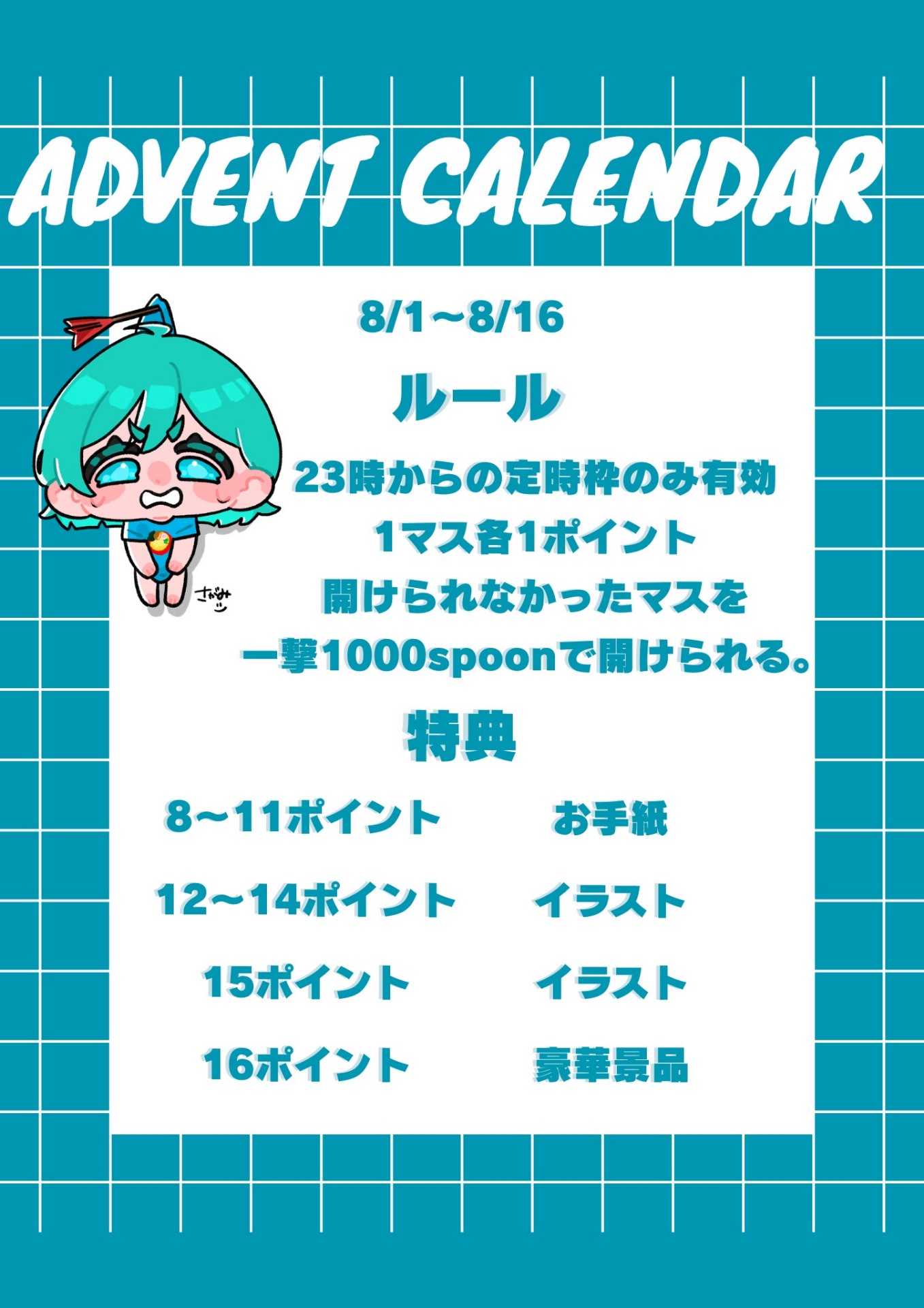 流れるように聞ける枠
