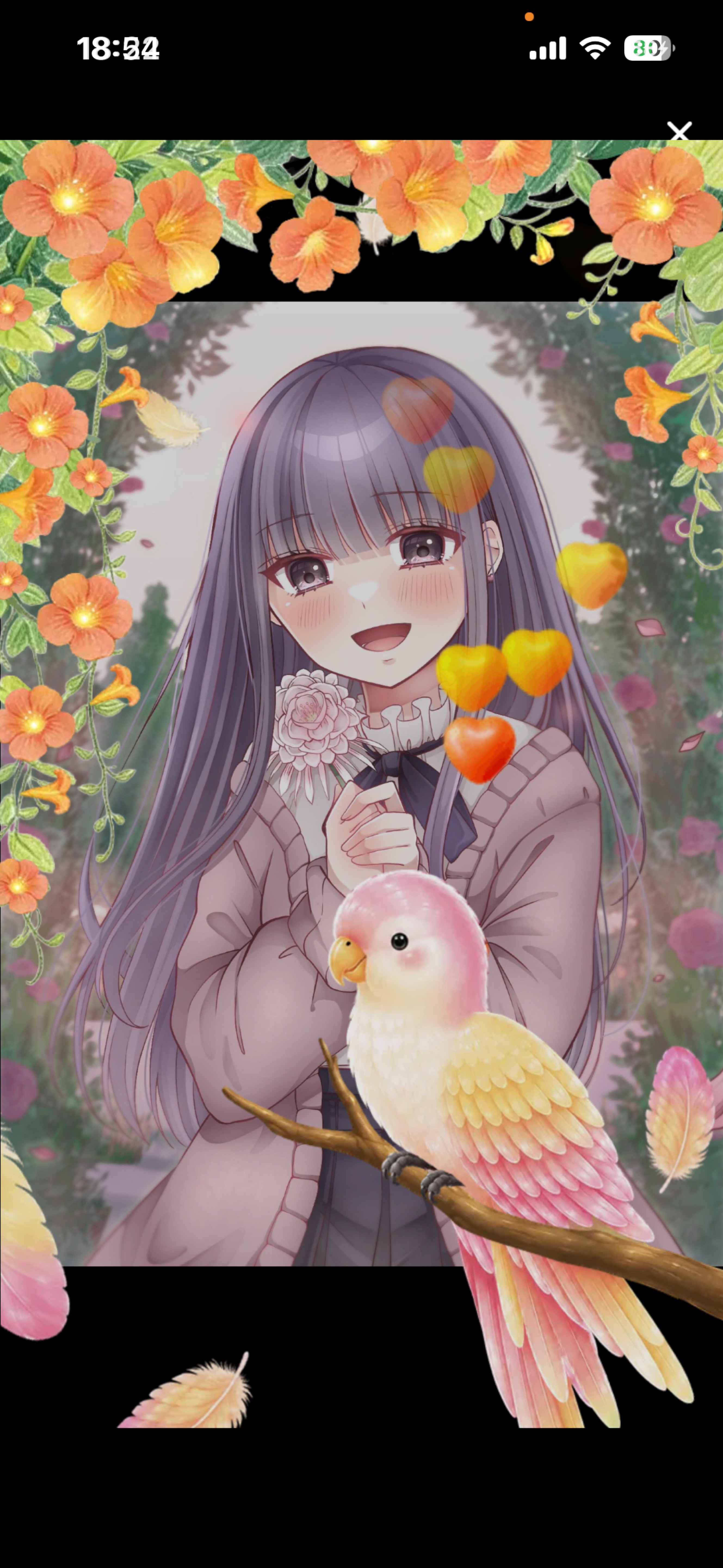 にょーん