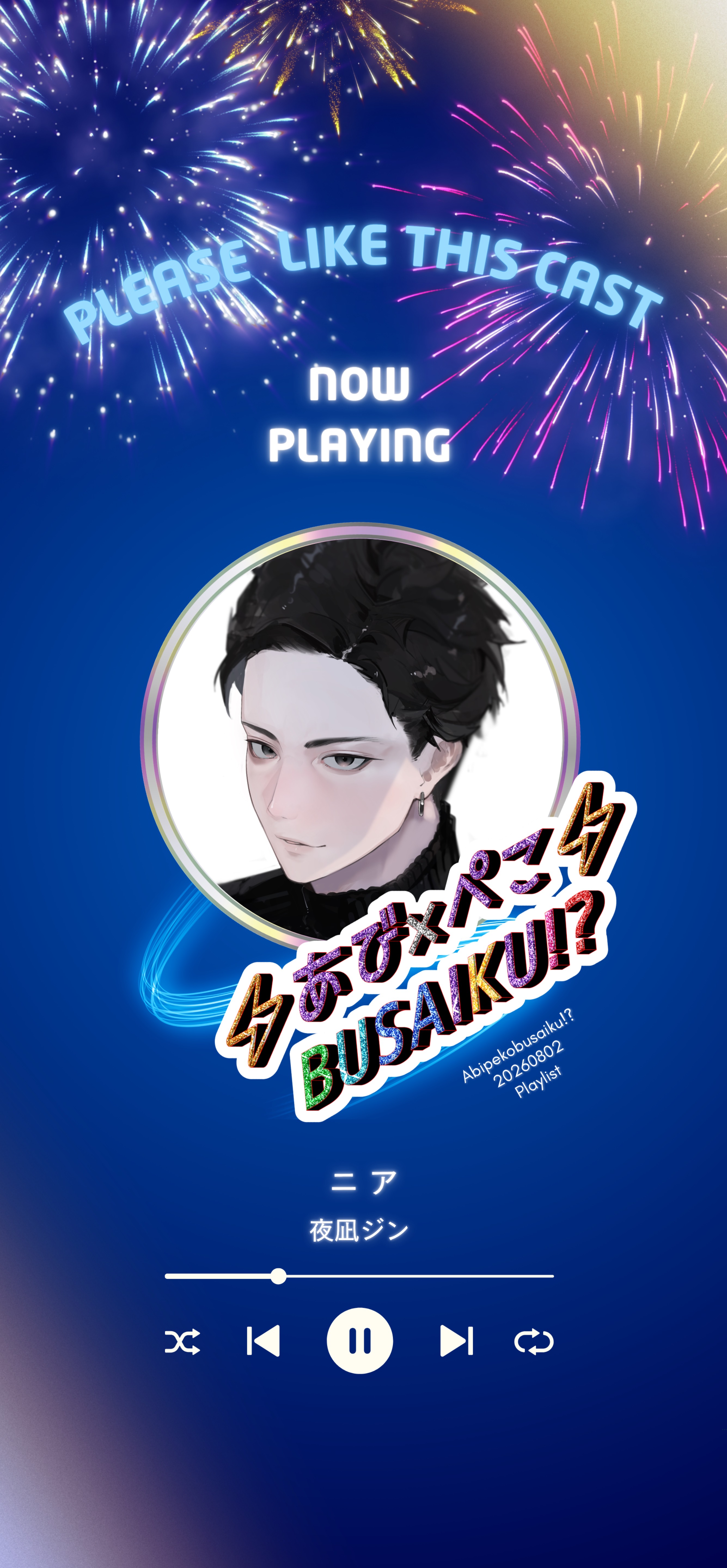 新あびぺこブサイク4⚡️