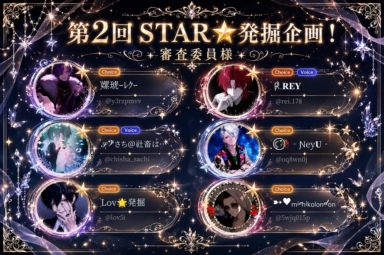 8月🌟しごもぐの世界ミュートにもなります