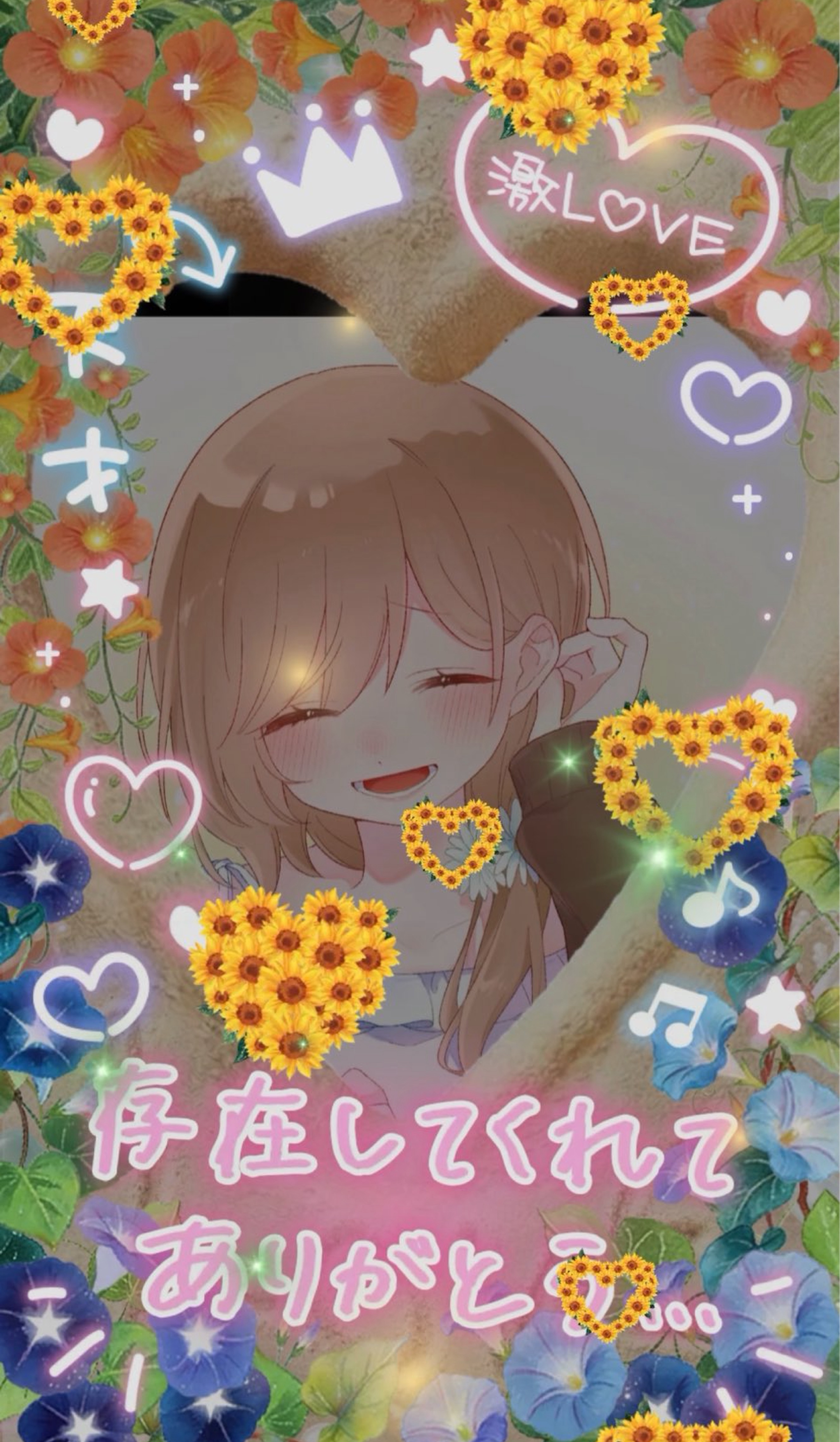 誕生日🎂