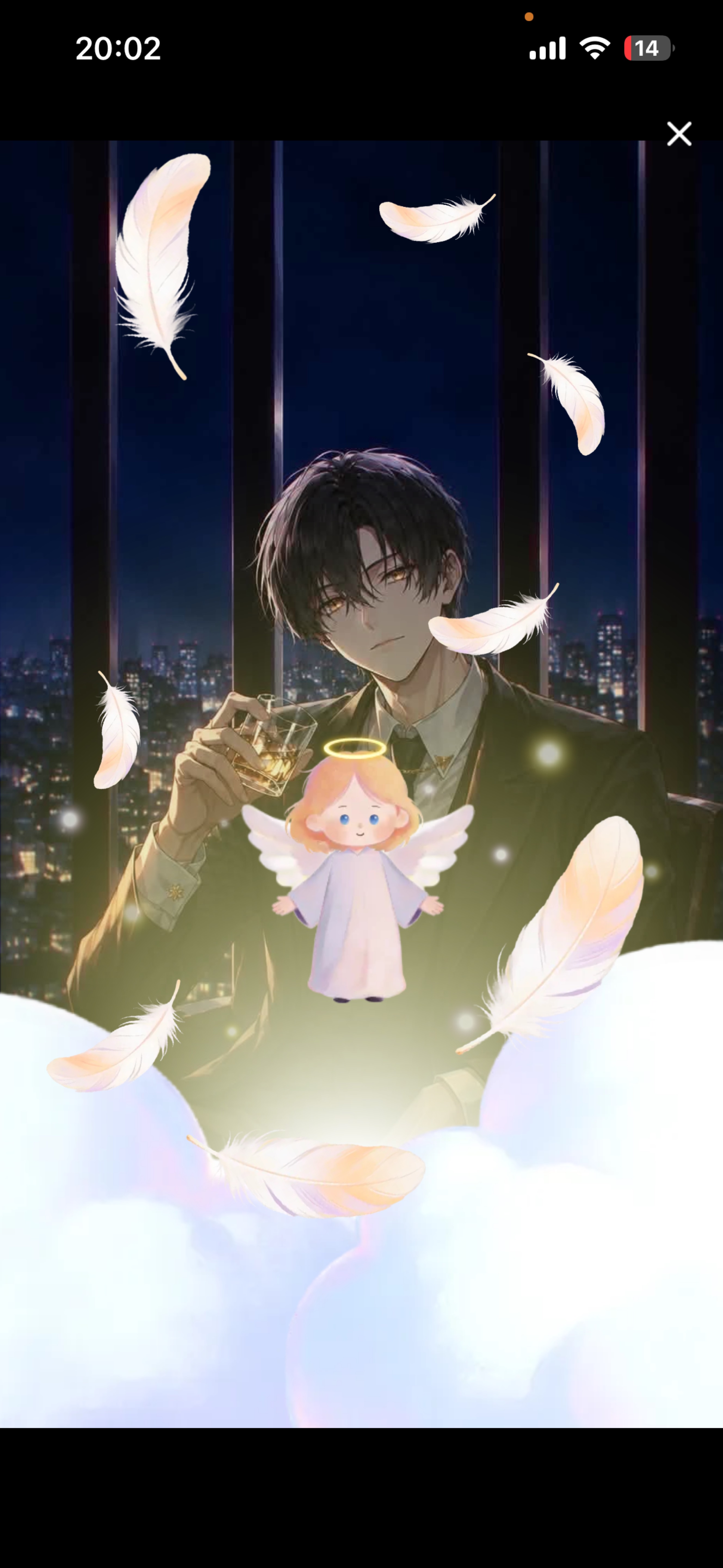 君の居場所.