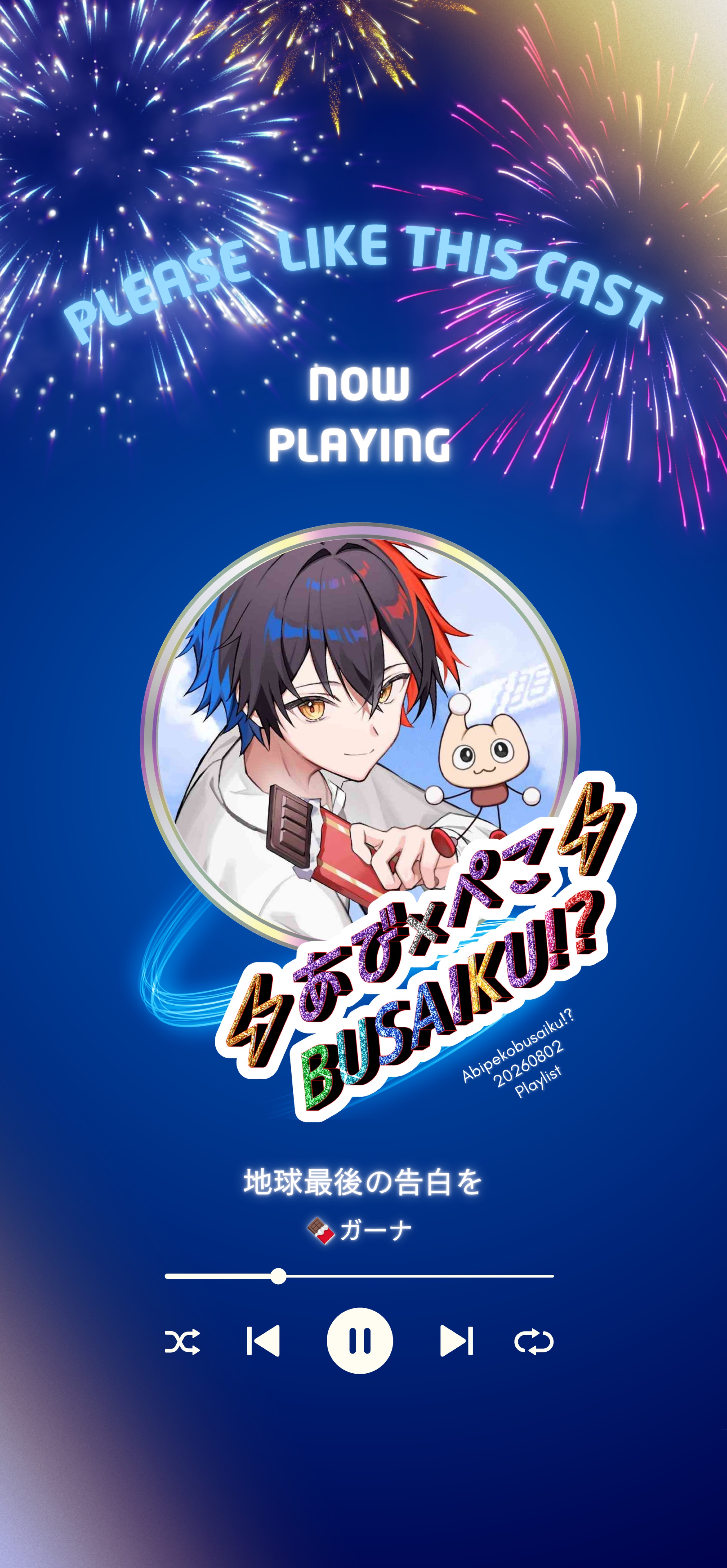 新あびぺこブサイク4⚡️