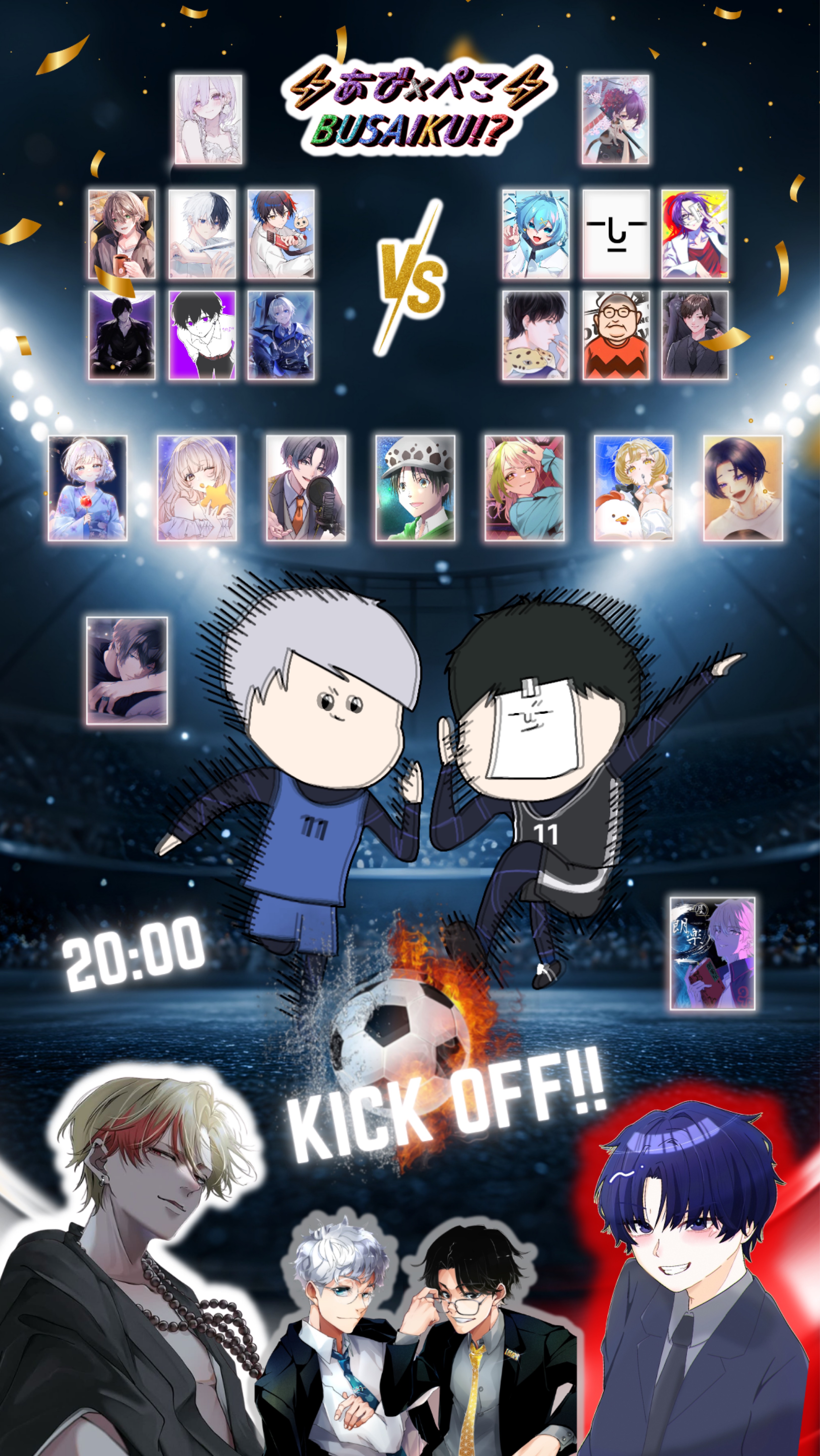新あびぺこブサイク4⚡️