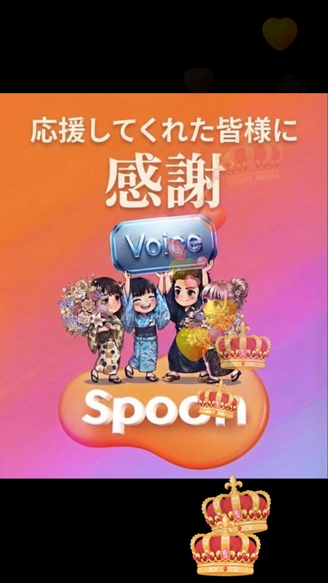 バッチ、ありがとうございます🙇‍♂️