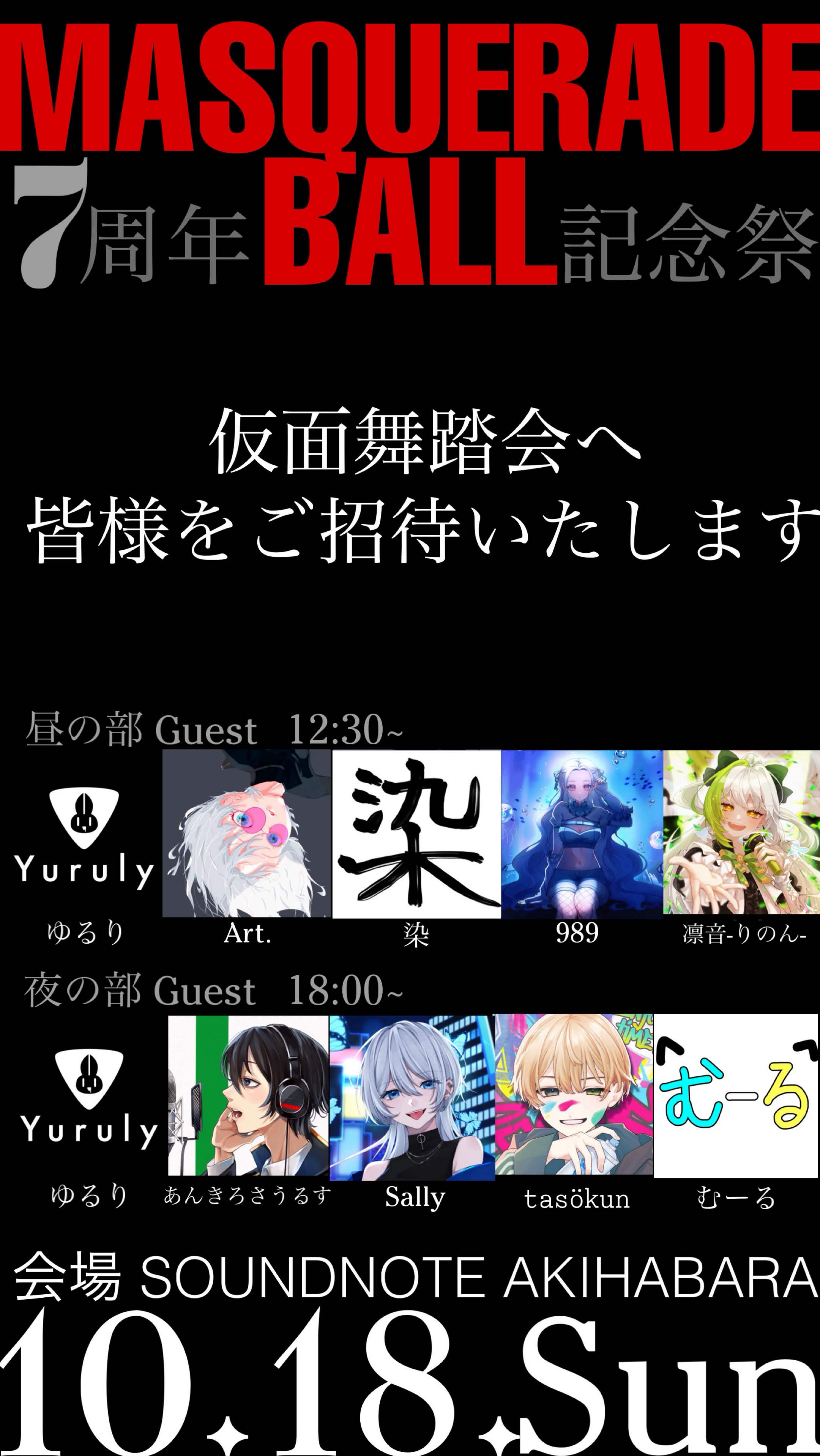 初潜🙆‍♀️グレートな枠‼️