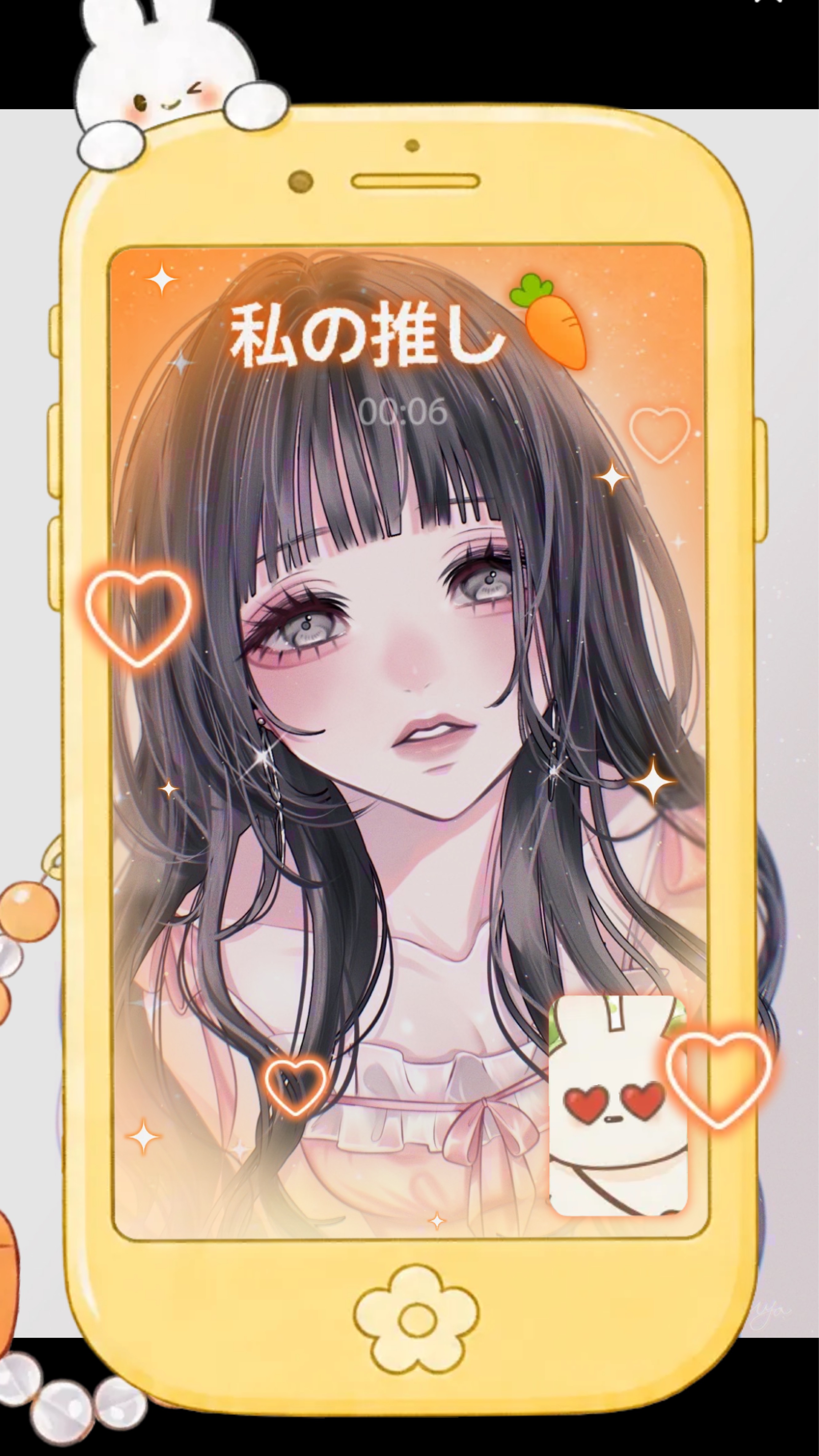 この人探してます