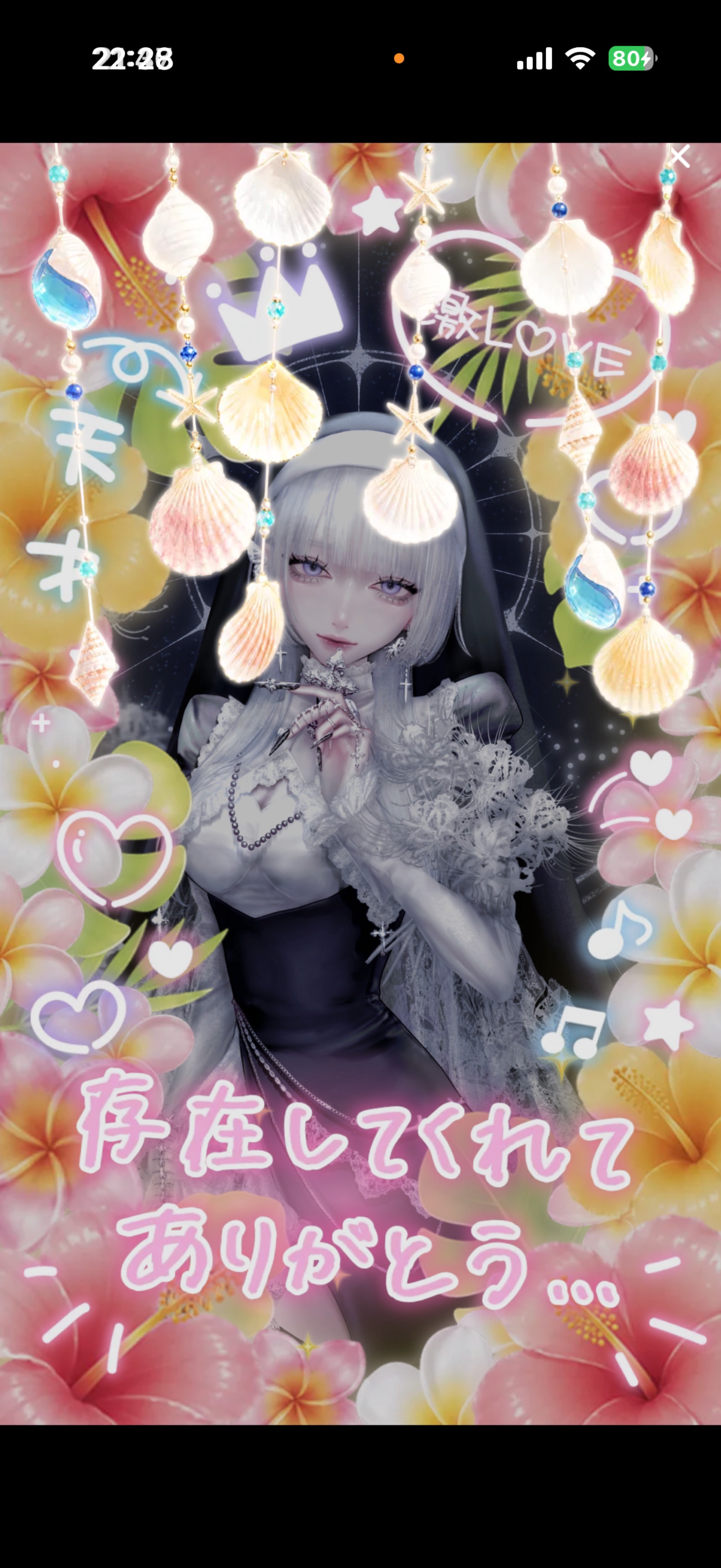 1時間𓂃◌𓈒𓐍