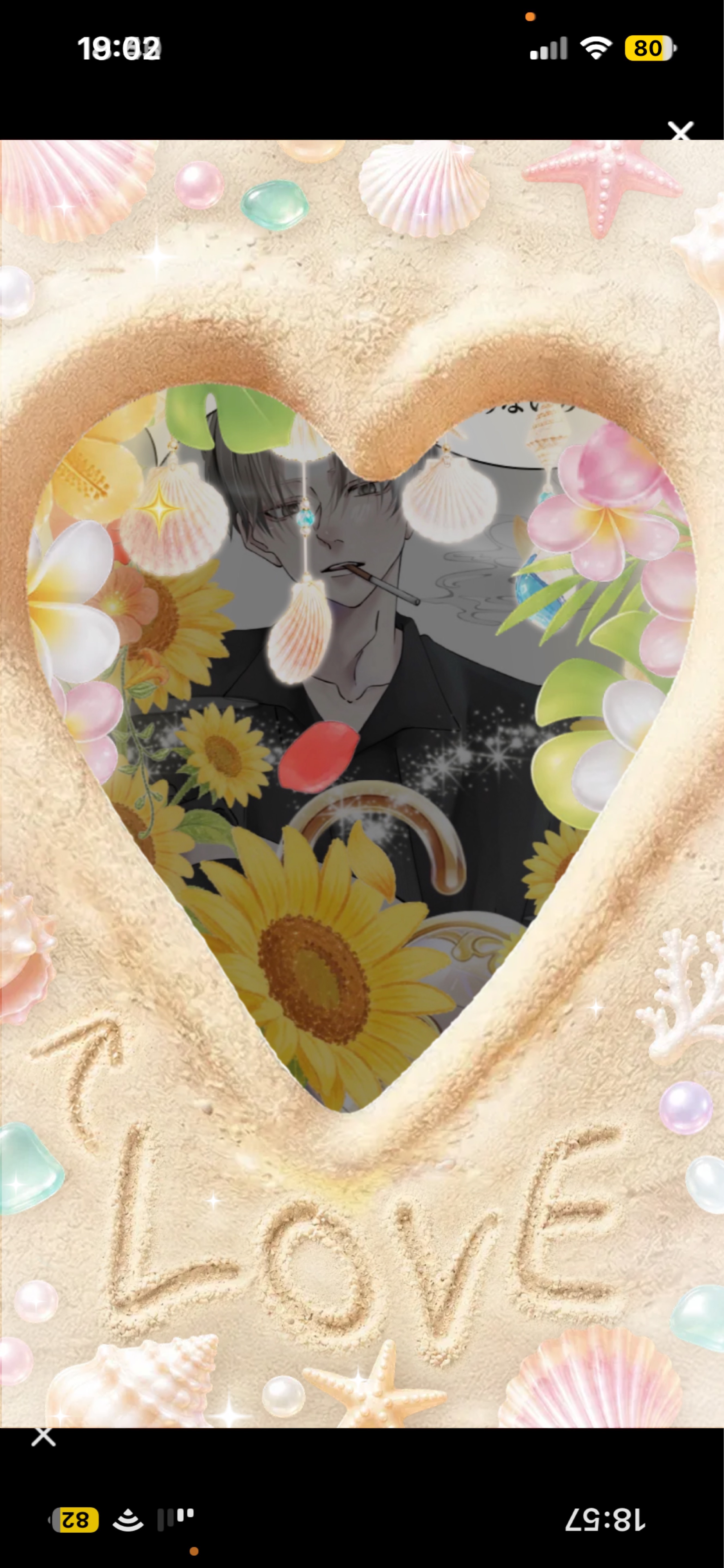 𝚃𝙾𝙿 𝙲𝙷𝙾𝙸𝙲𝙴 𝚅𝙾𝙸𝙲𝙴 継続.