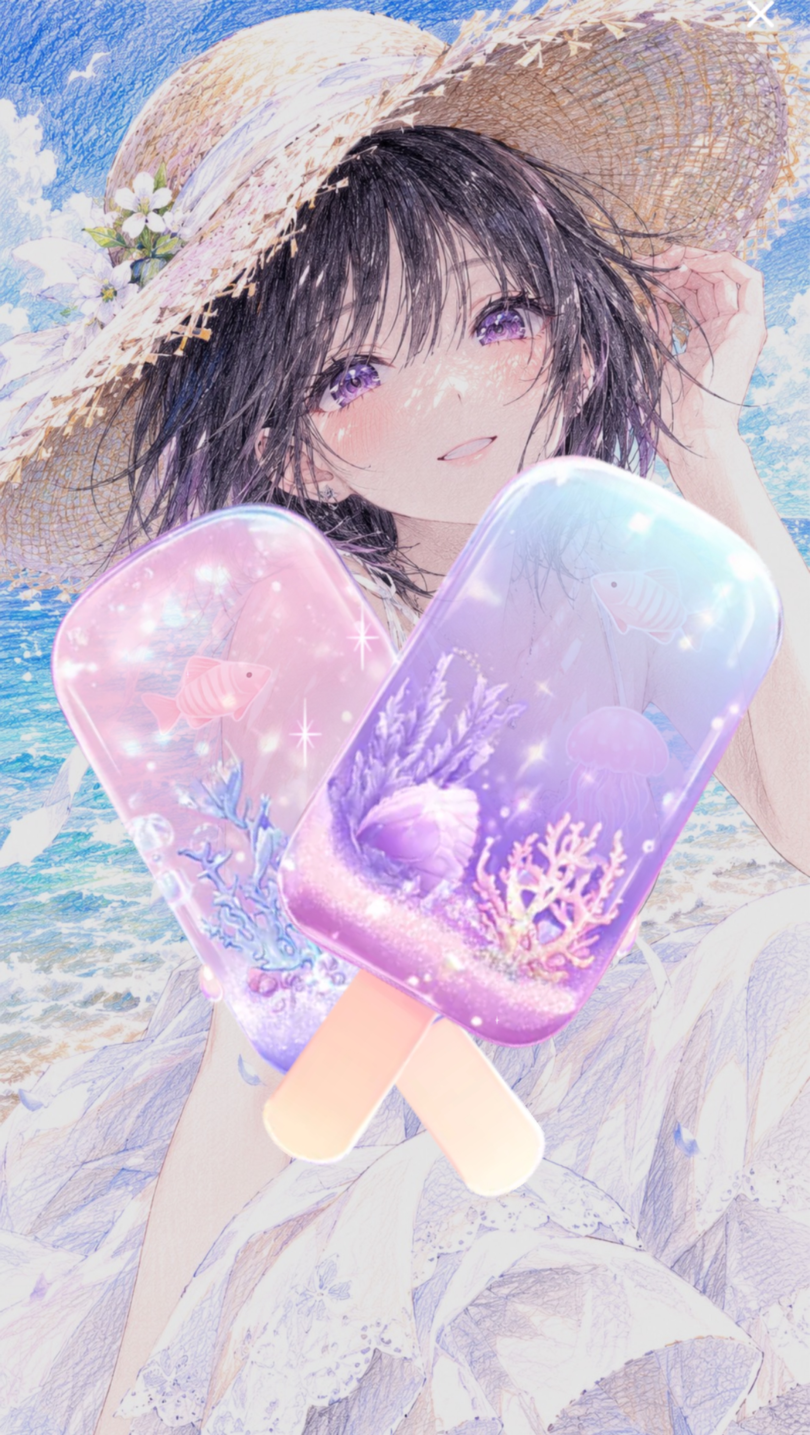 8月もよろしくね