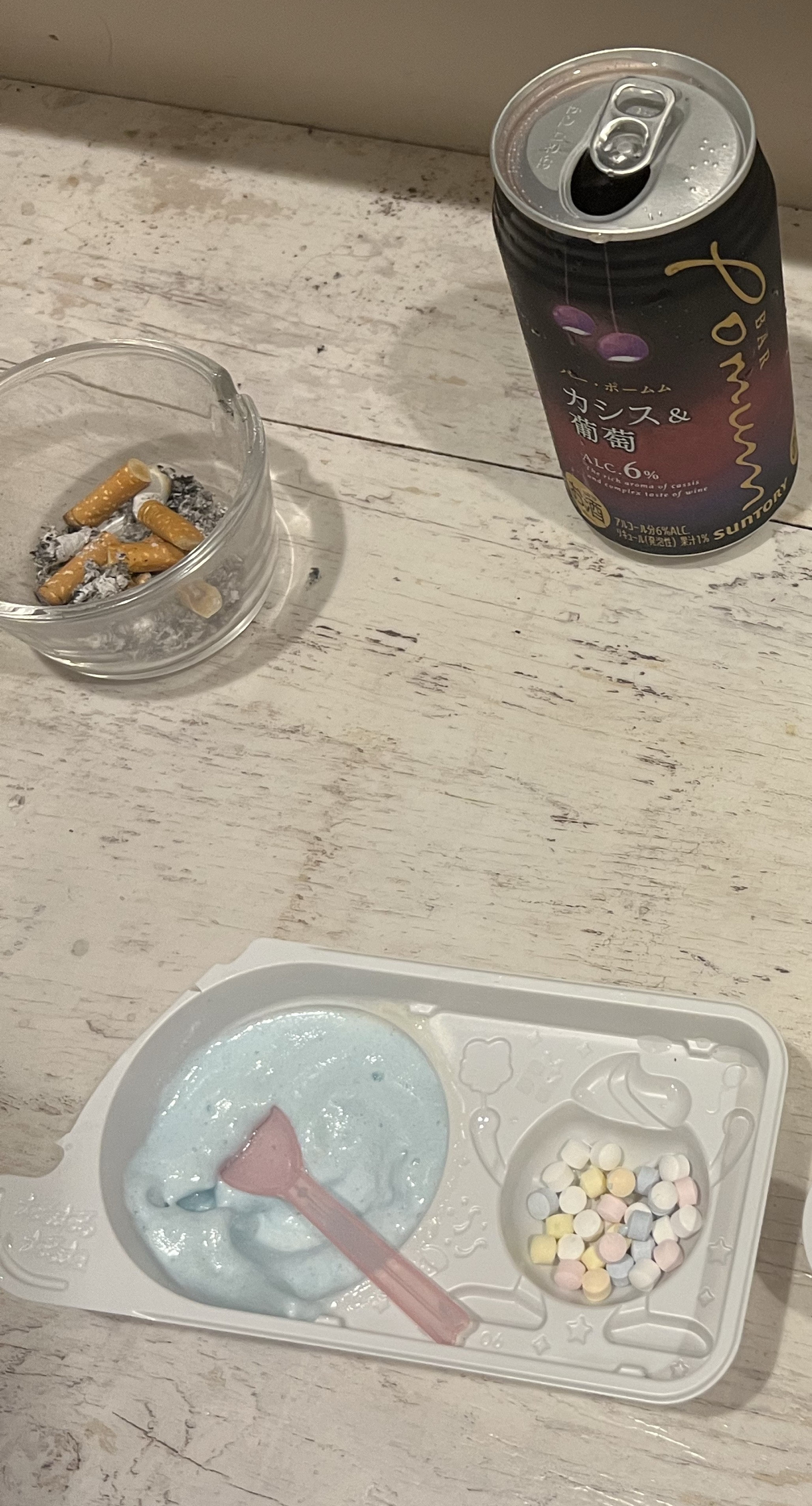 作業枠 8月3日はどこですか😭