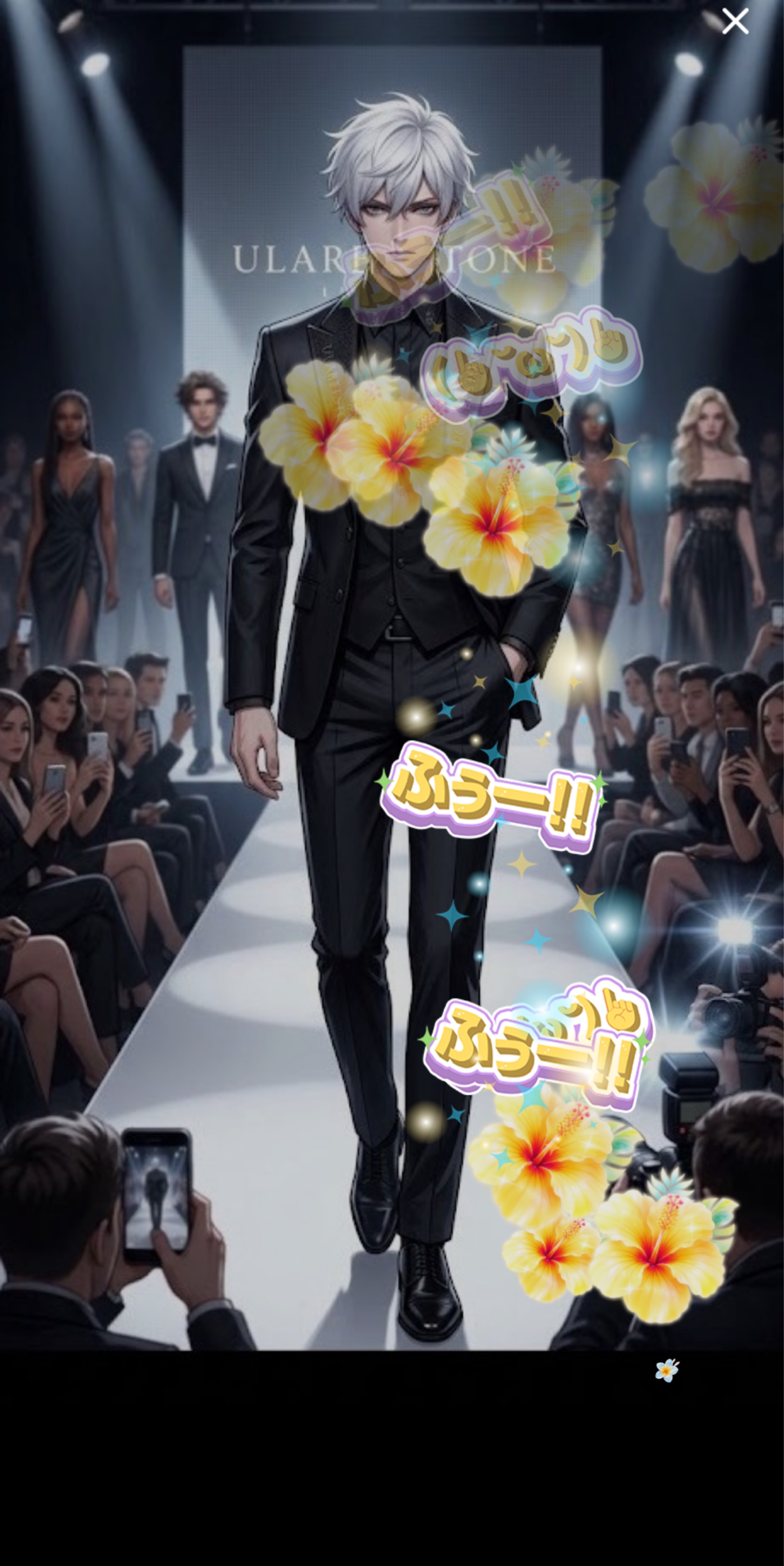 コラボ〇おはよう(  . .)"