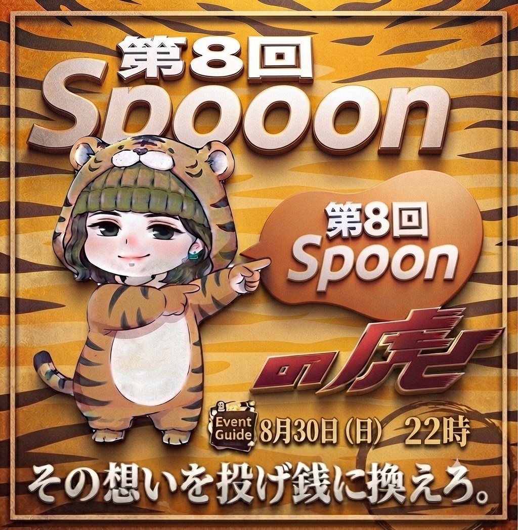 おはよう☀️