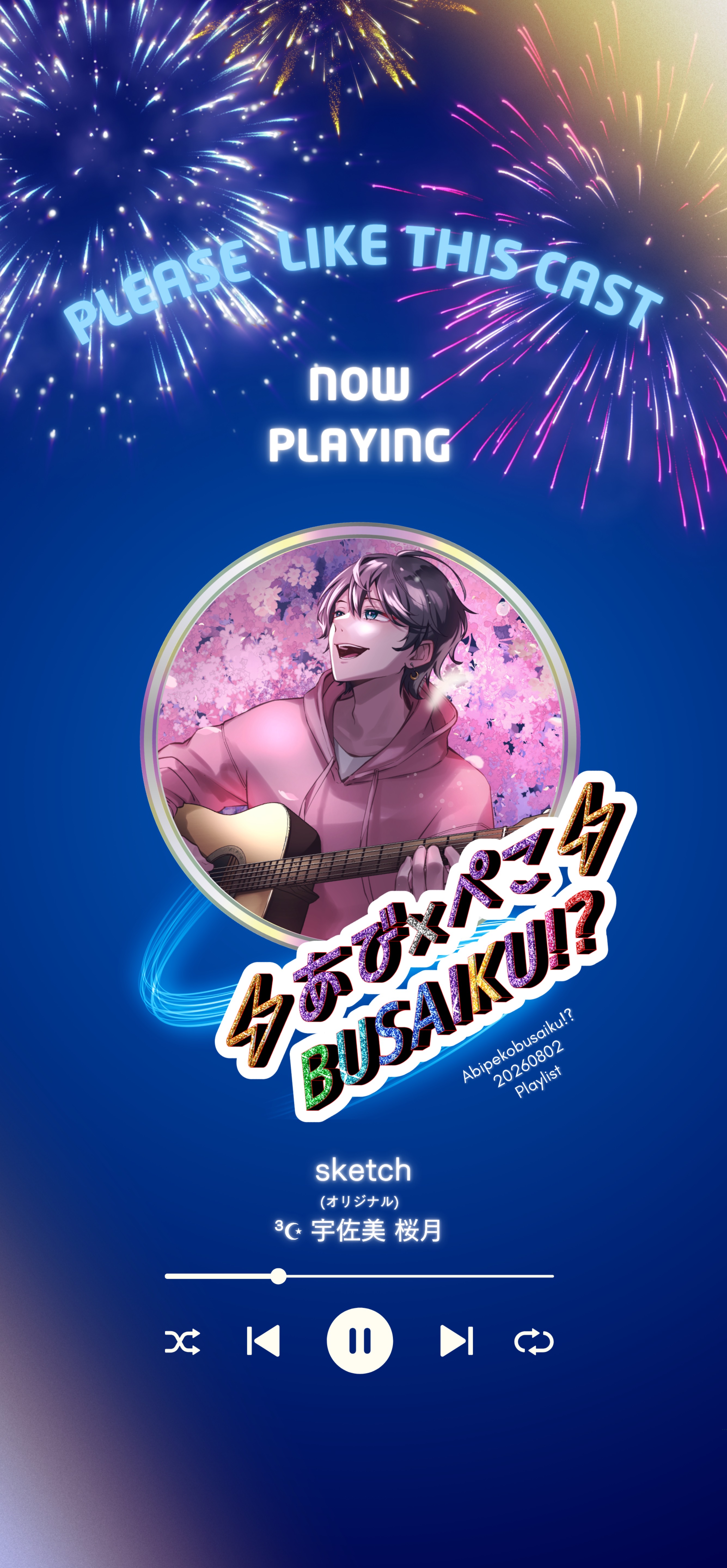 新あびぺこブサイク4⚡️