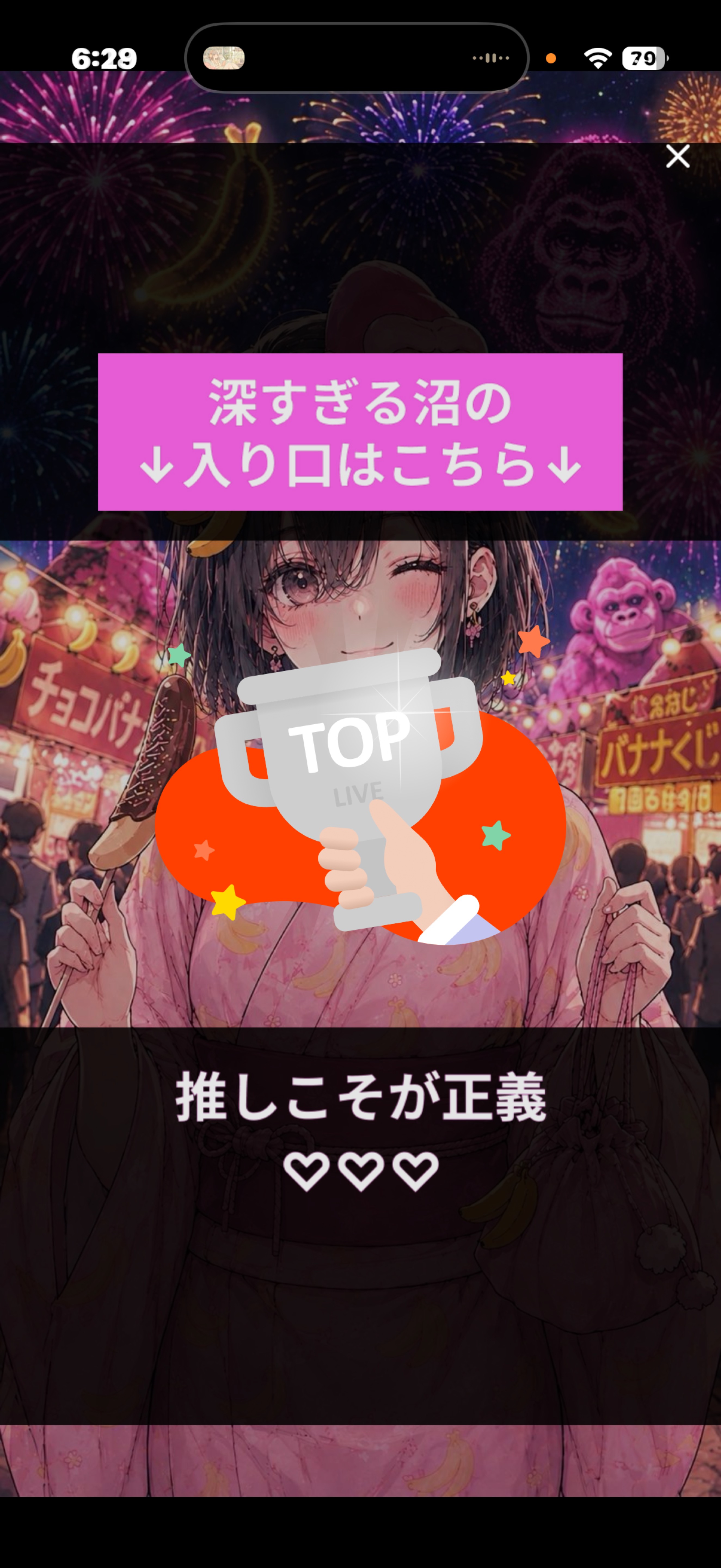 朝のゴリペコォ!