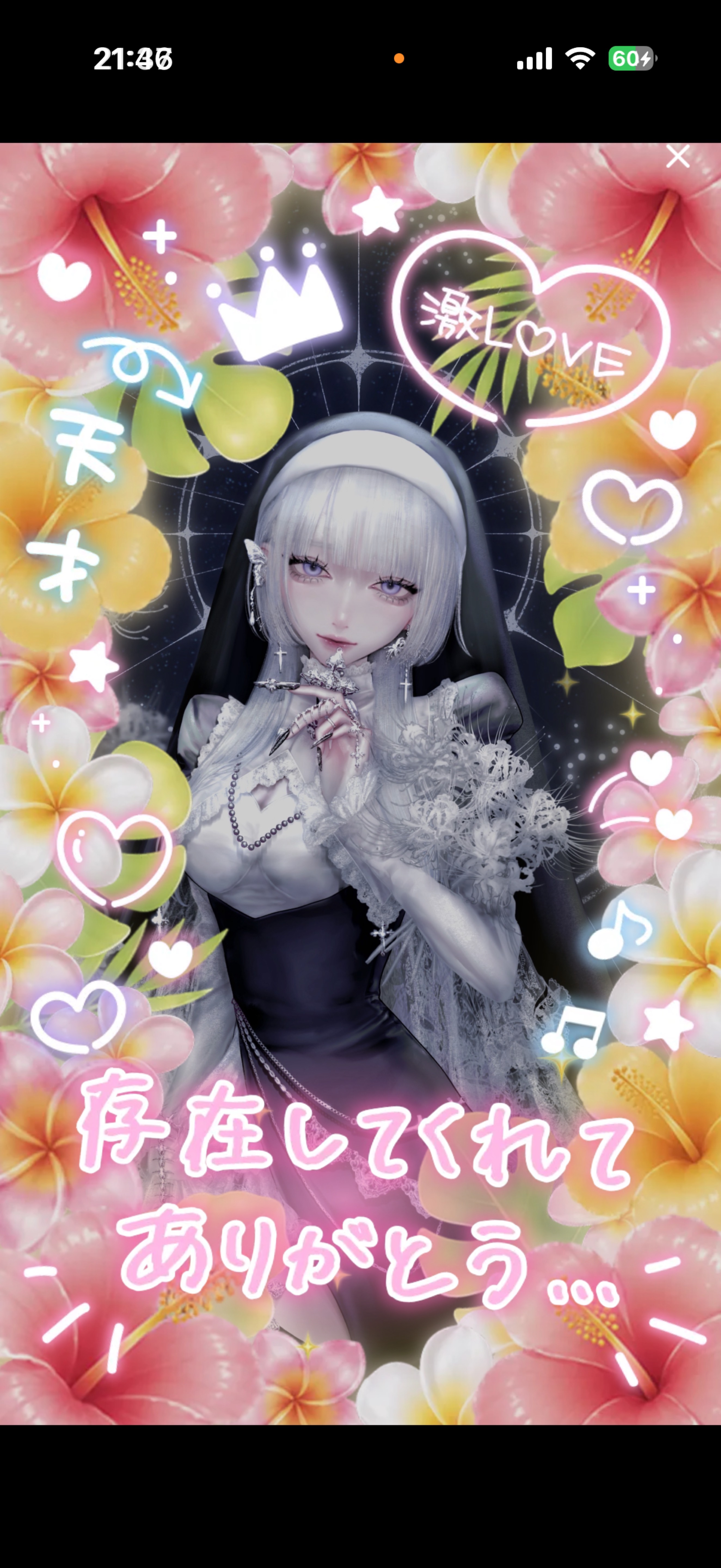 1時間𓂃◌𓈒𓐍