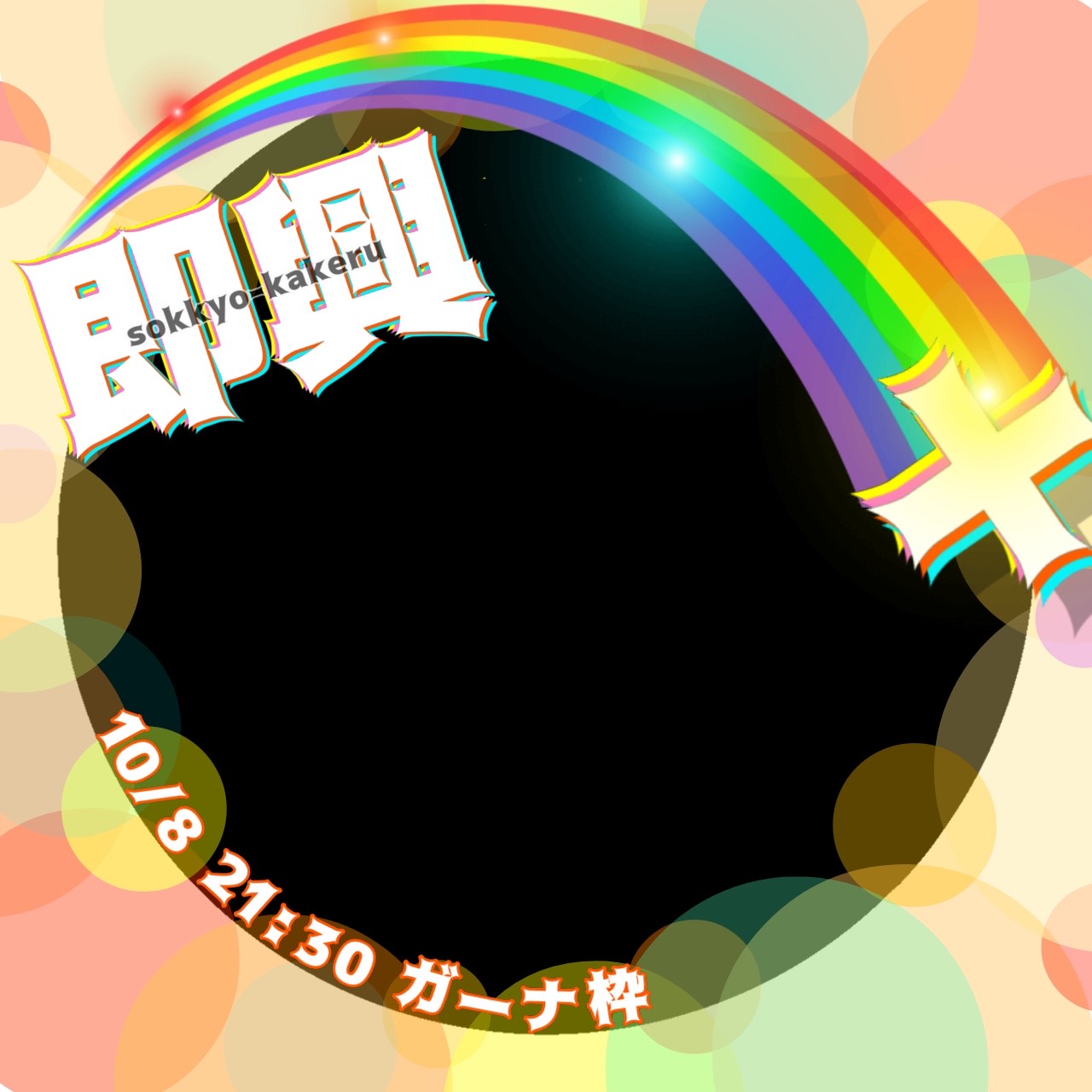 新あびぺこブサイク4⚡️