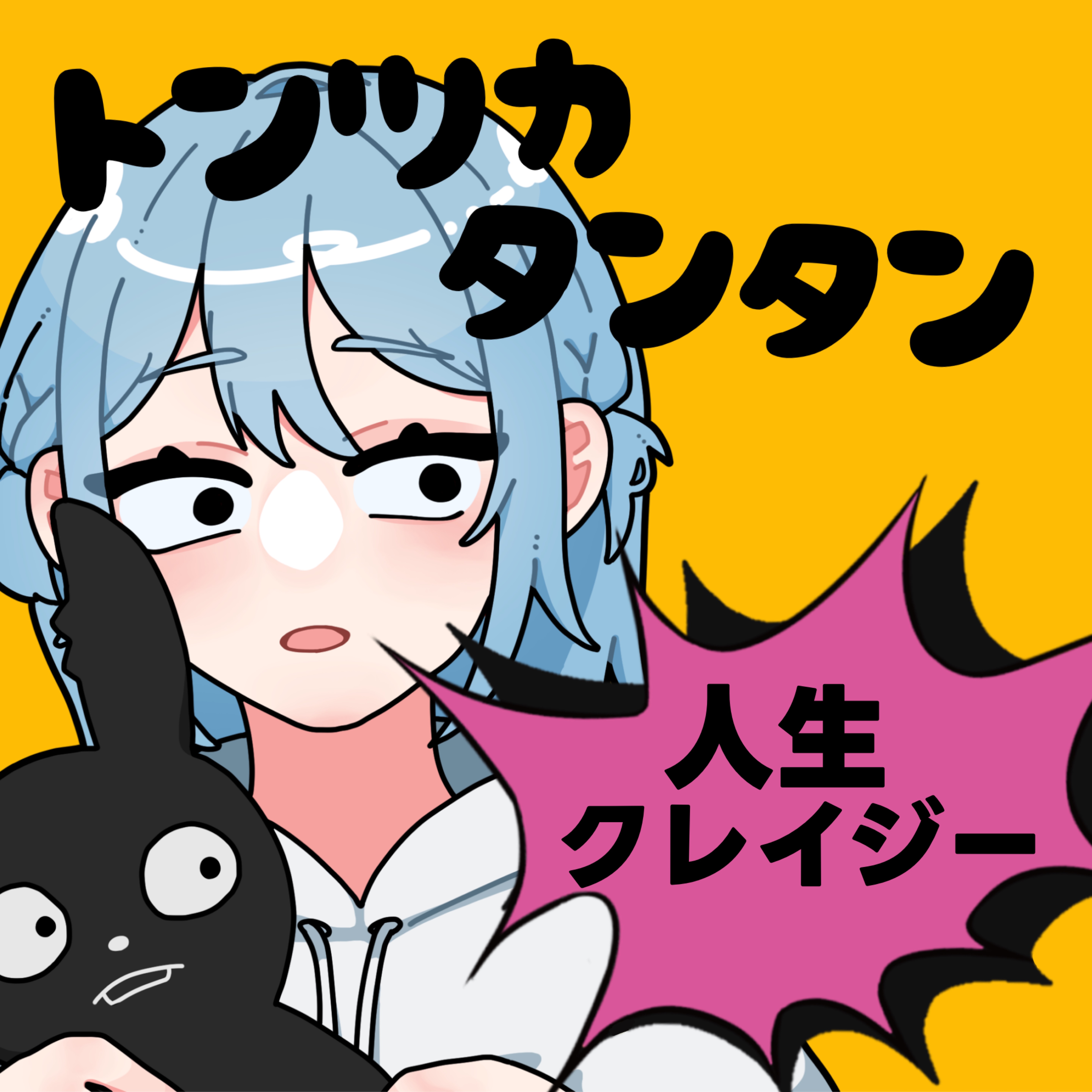 元気な朝をあなたに☀️￤-8:00
