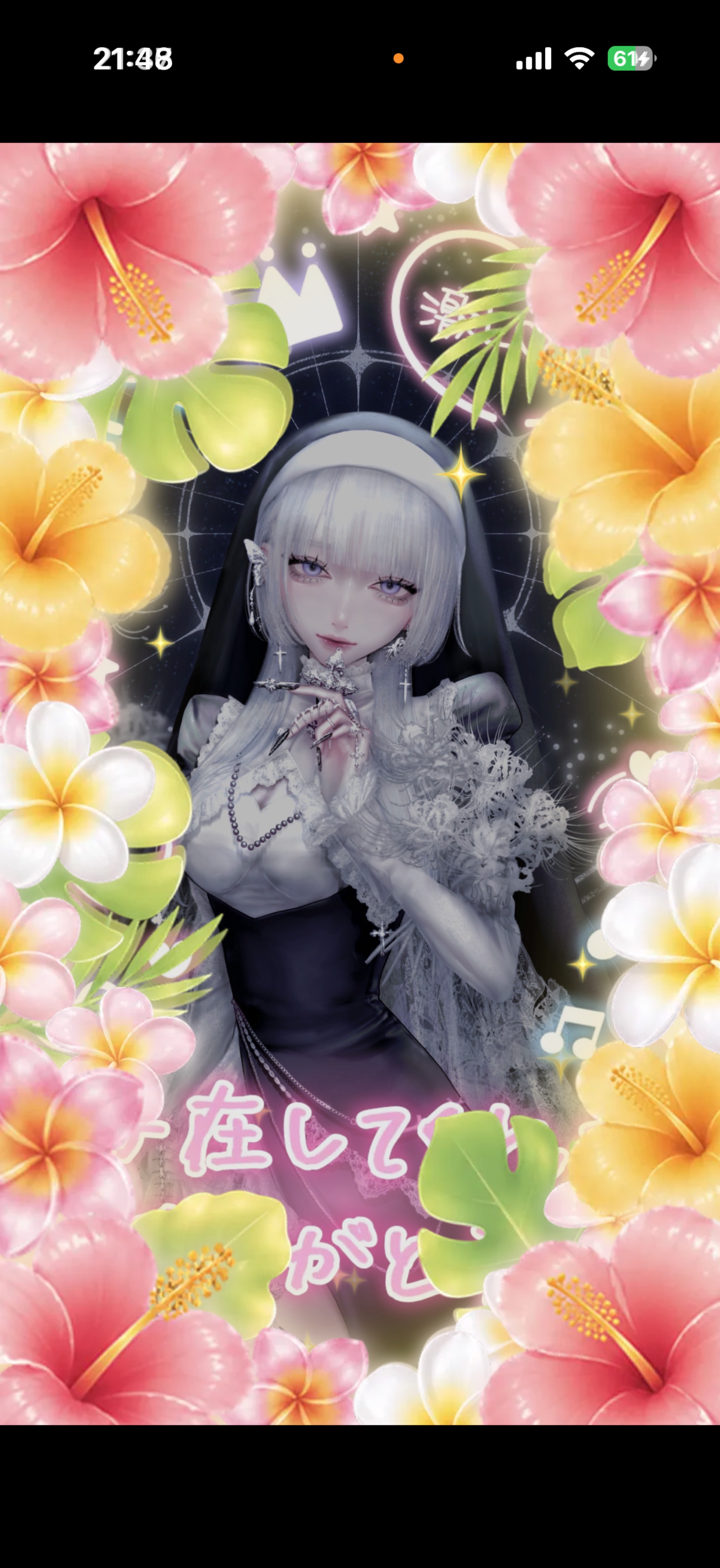 1時間𓂃◌𓈒𓐍