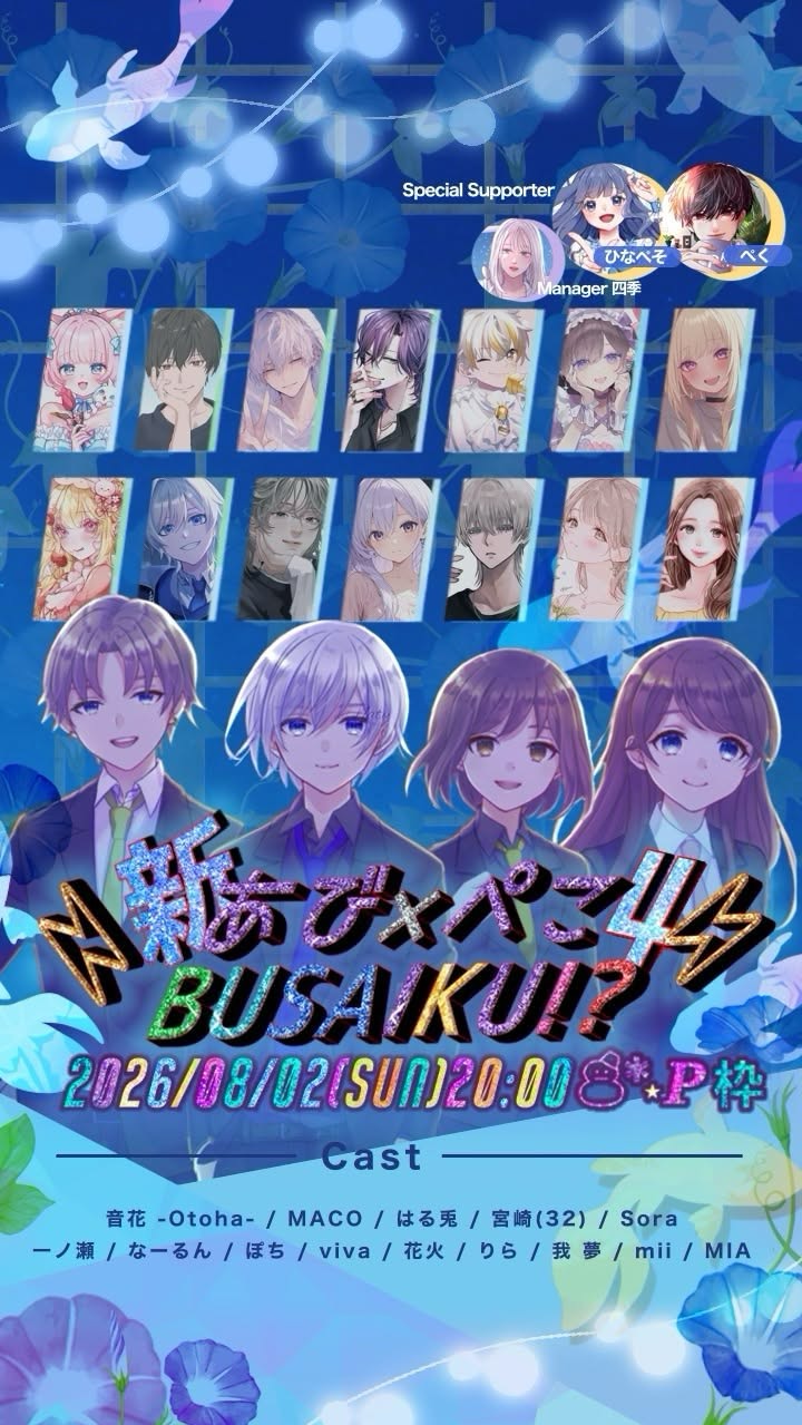 初潜🙆‍♀️グレートな枠‼️
