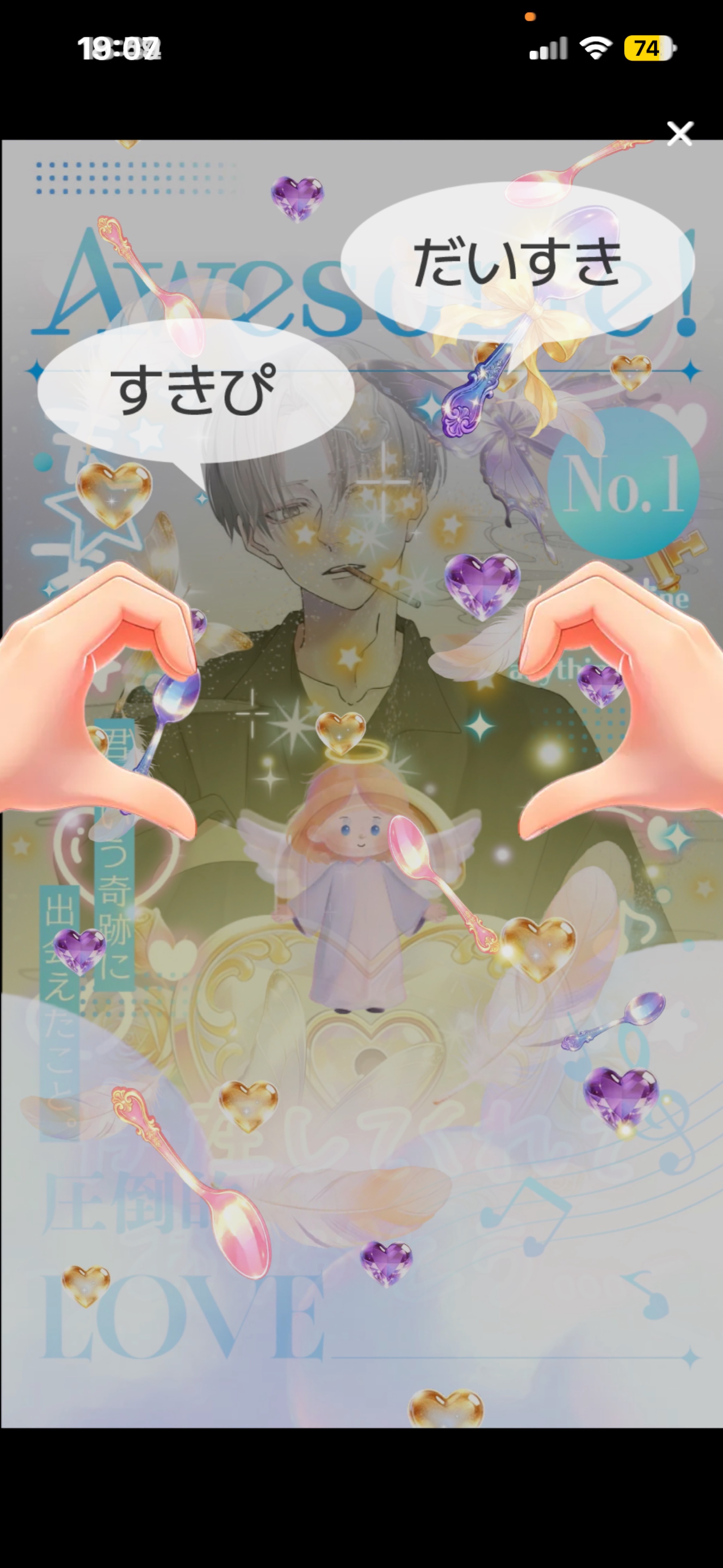 𝑆𝑡𝑎𝑦 𝑤𝑖𝑡ℎ 𝑚𝑒.