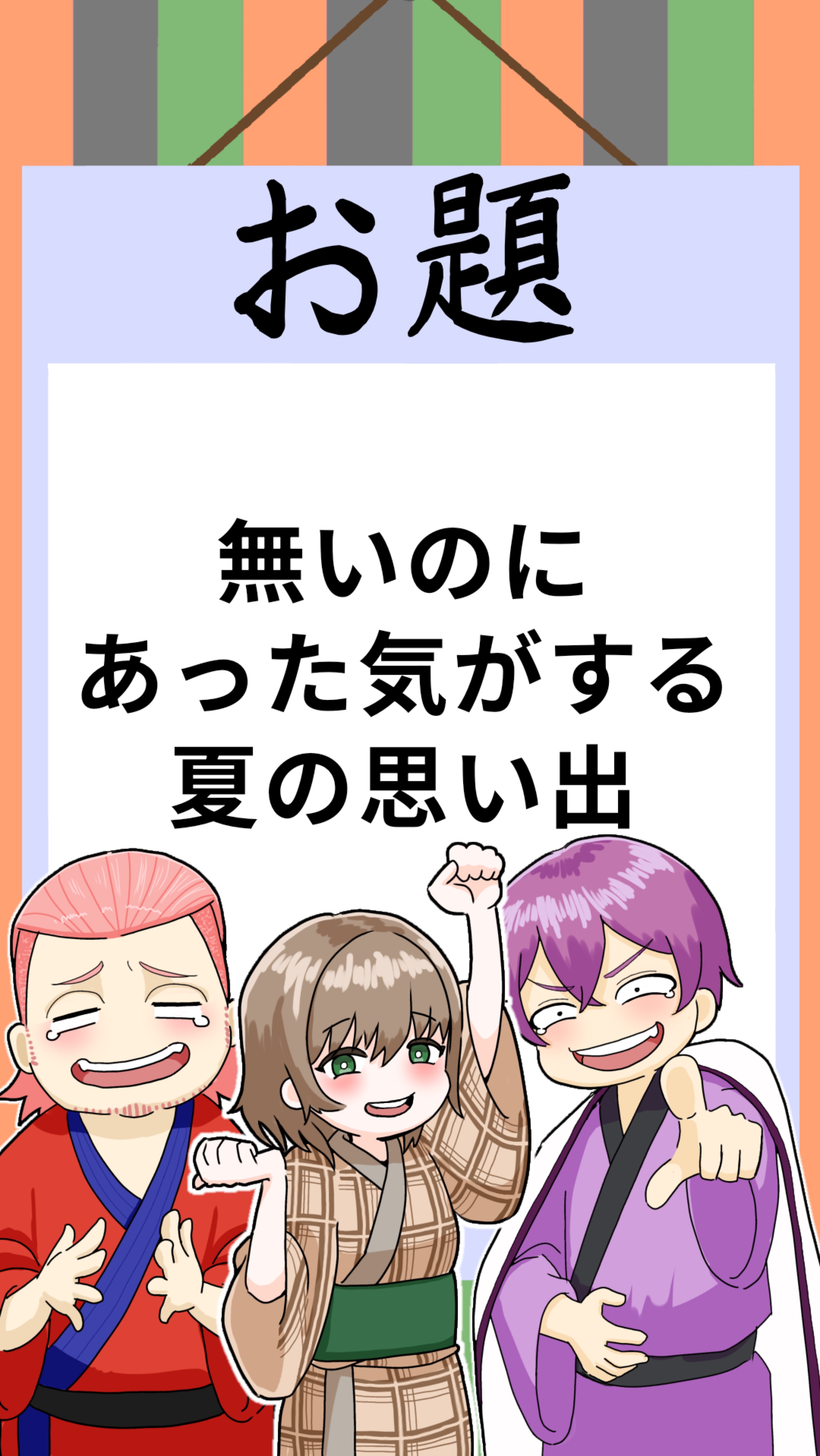 【大喜利枠】 さくくん＆よすおにき#41