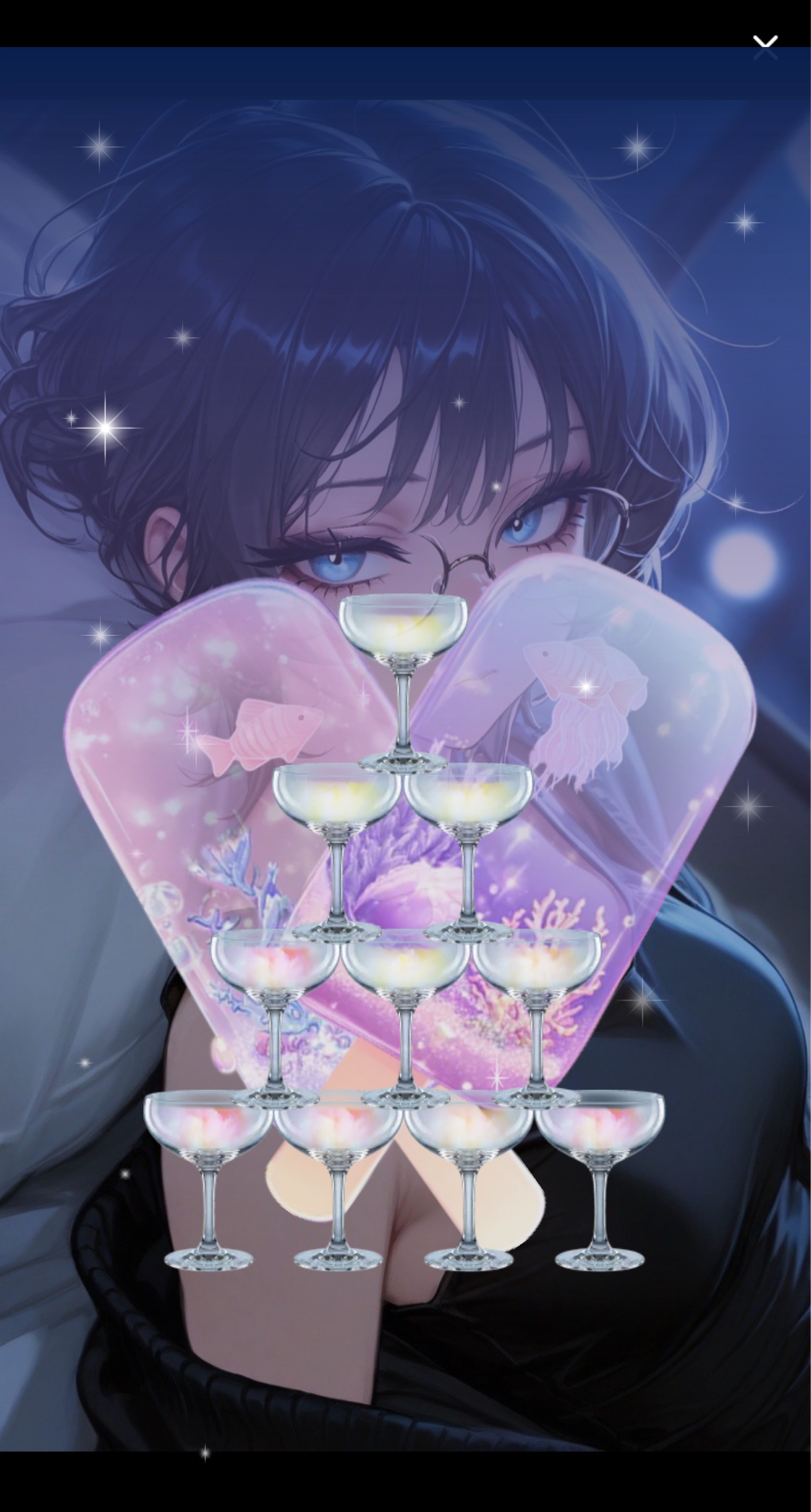 君待ち、やったりして