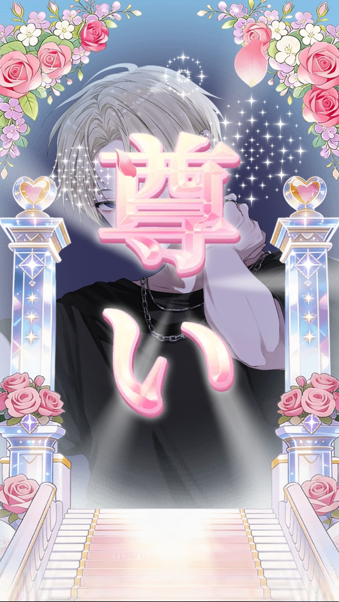 ぴーーーや！！