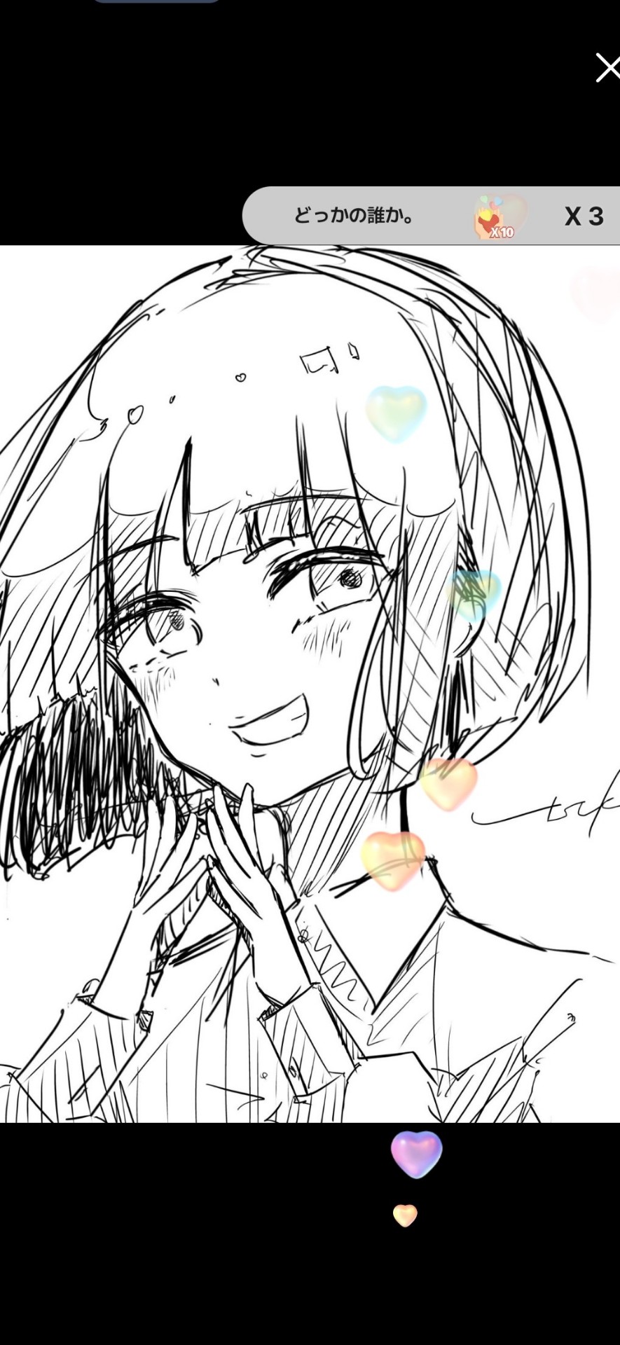 瞬間センチメンタル