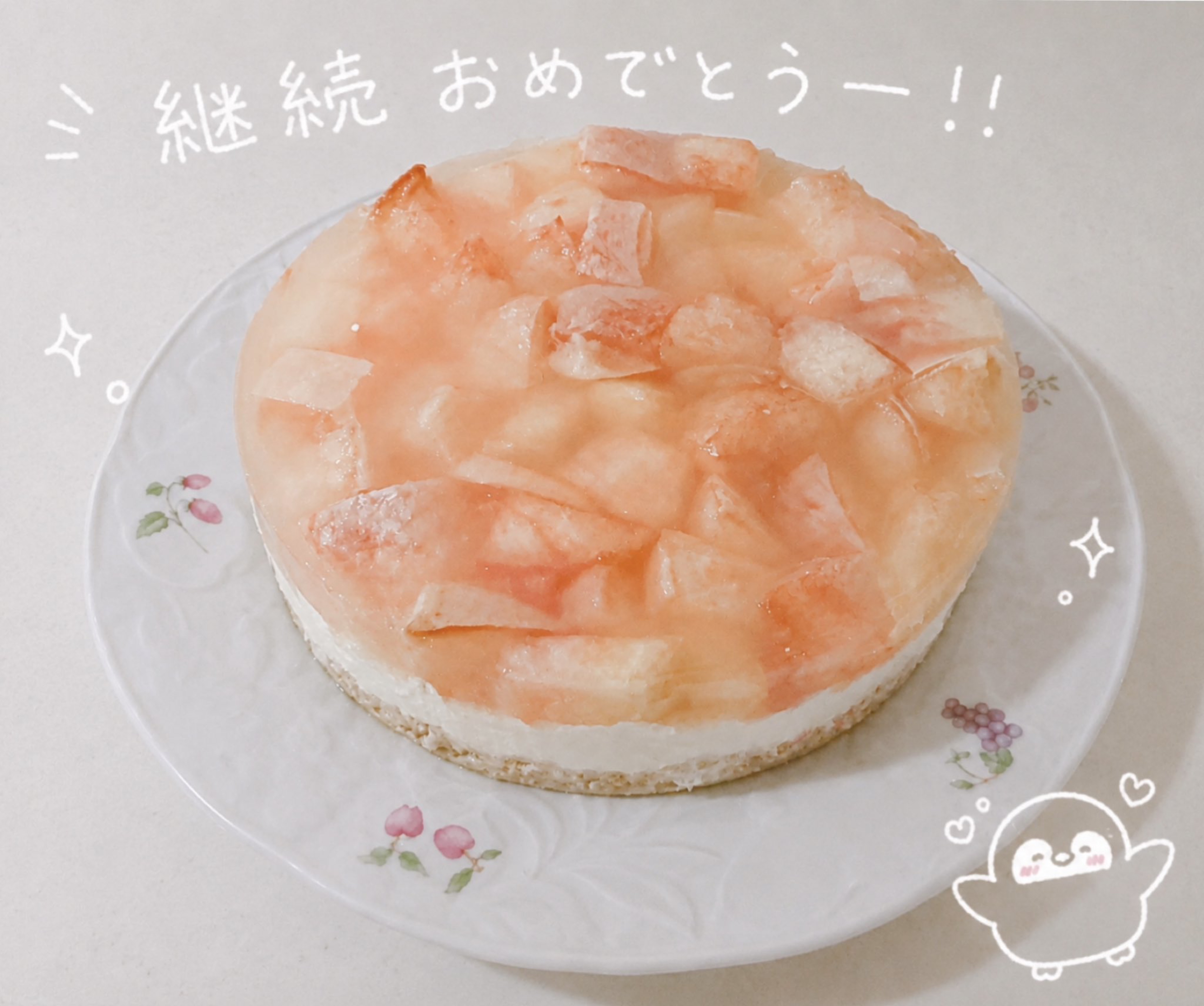 1h￤昼のBGMに.