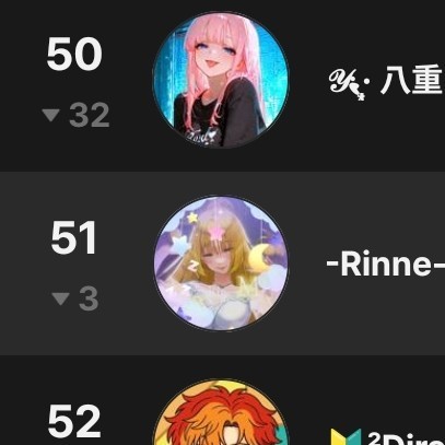 ひるきゅけ