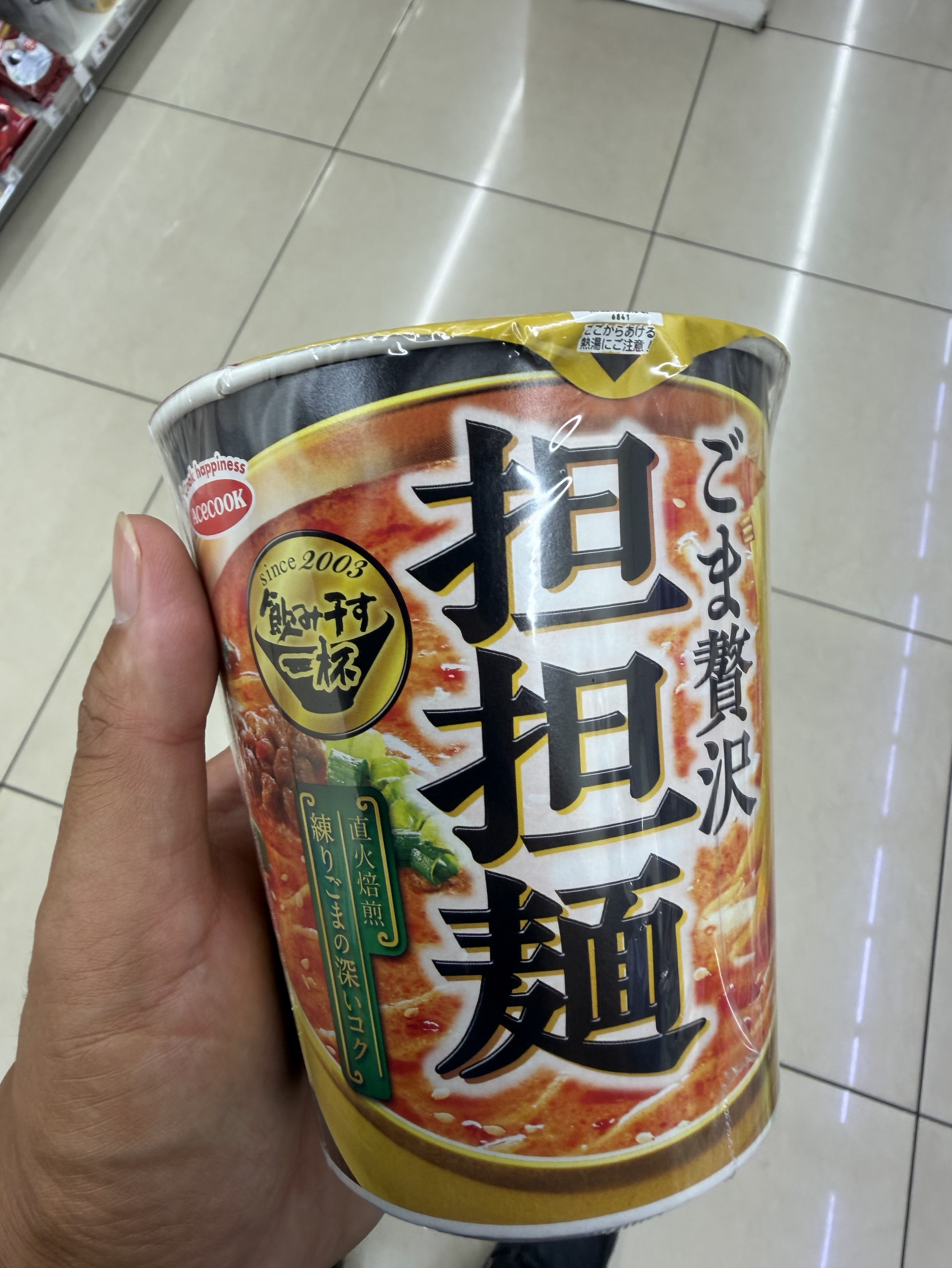 事務作業少し※枠主喋らない