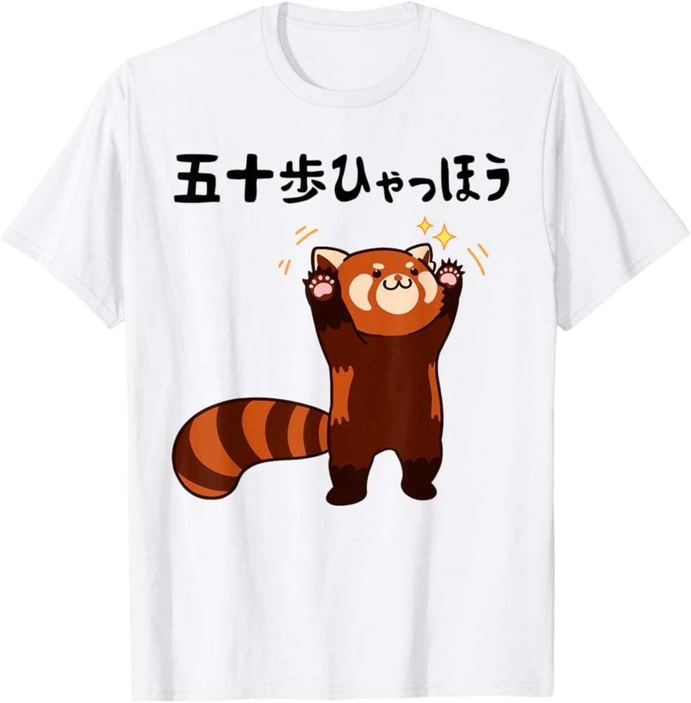 あなたのその♡お1つ、お1つください！
