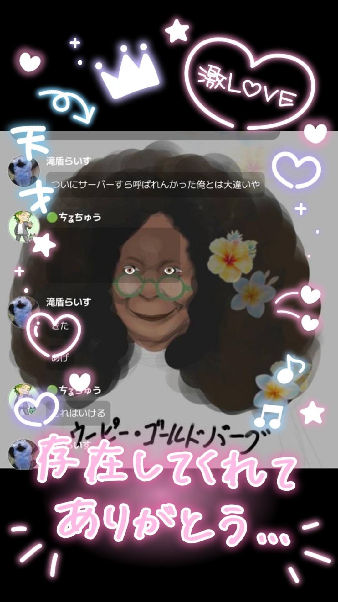 ひるきゅけ