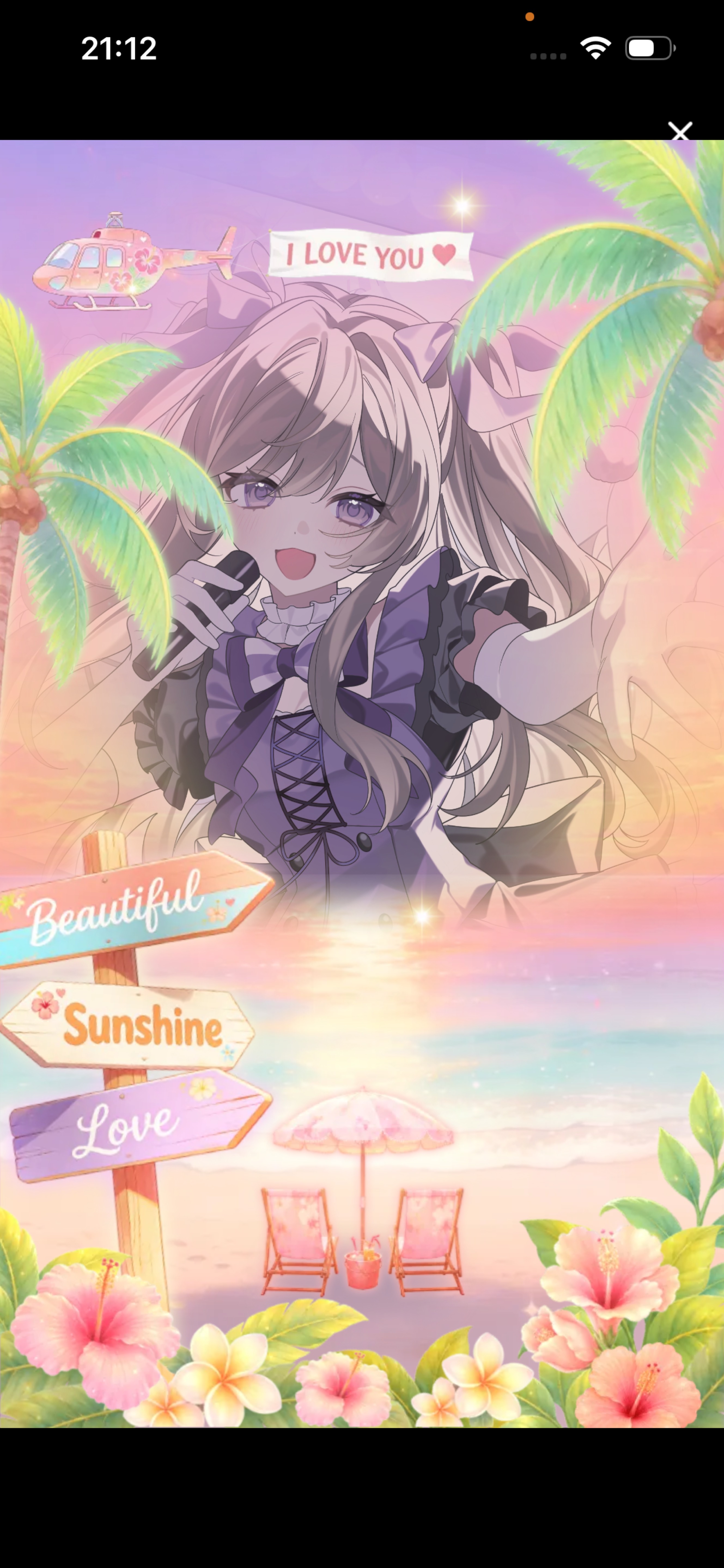 まったりしよ