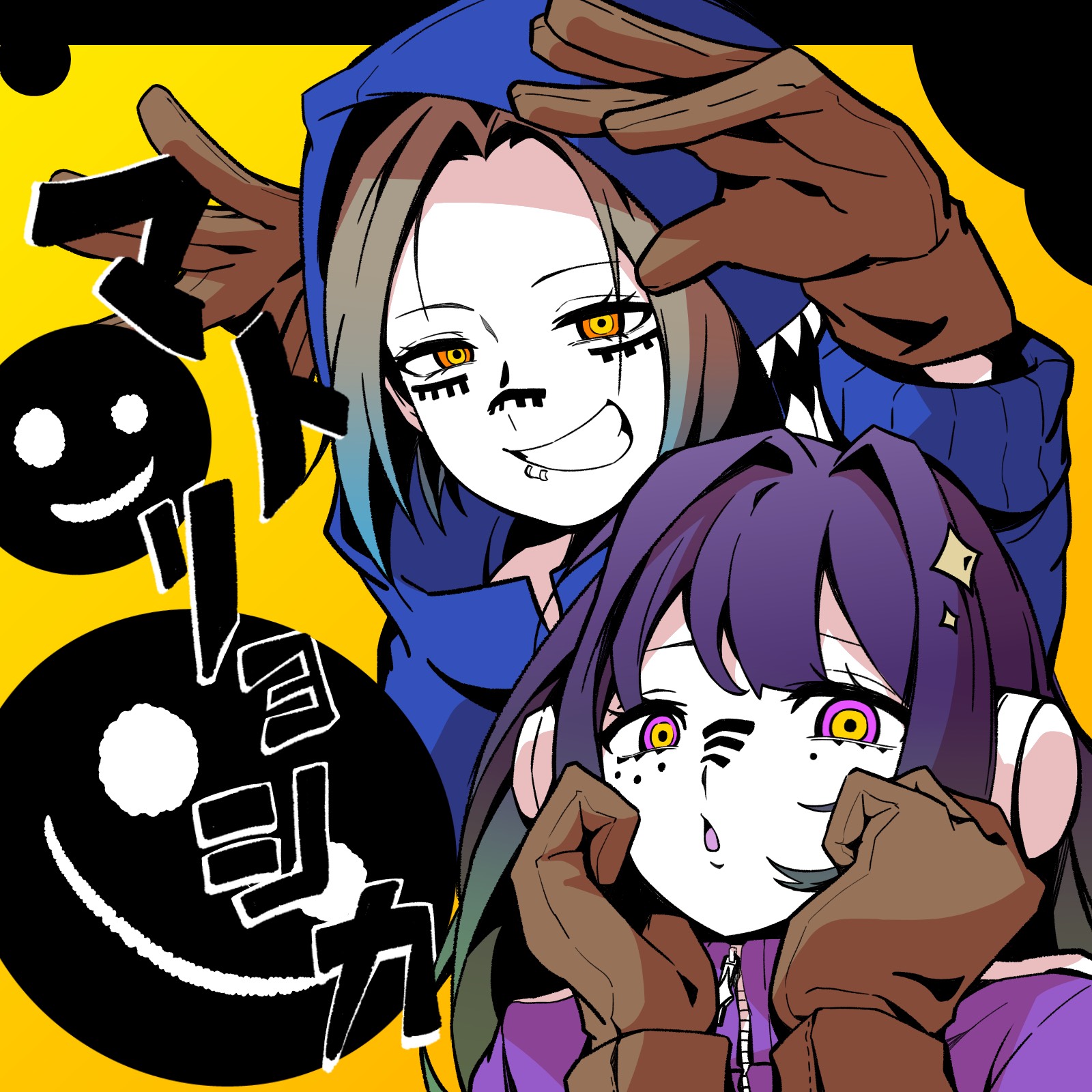 初潜〇｜ちょうどいい中低音