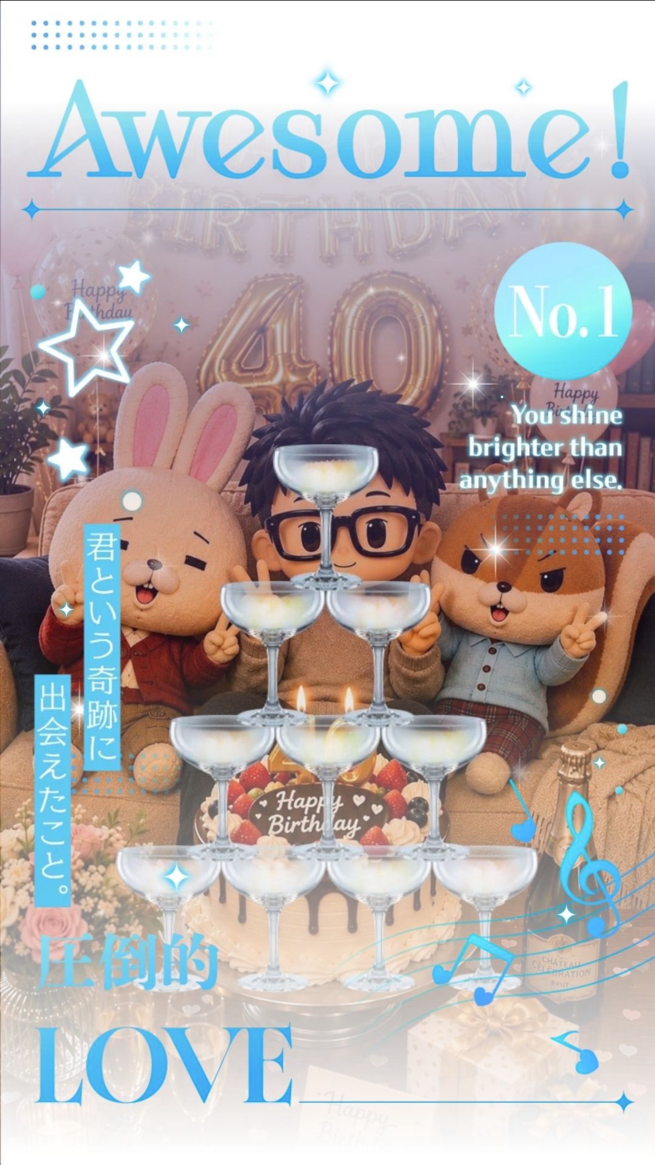 今日は誕生日…みたいですww