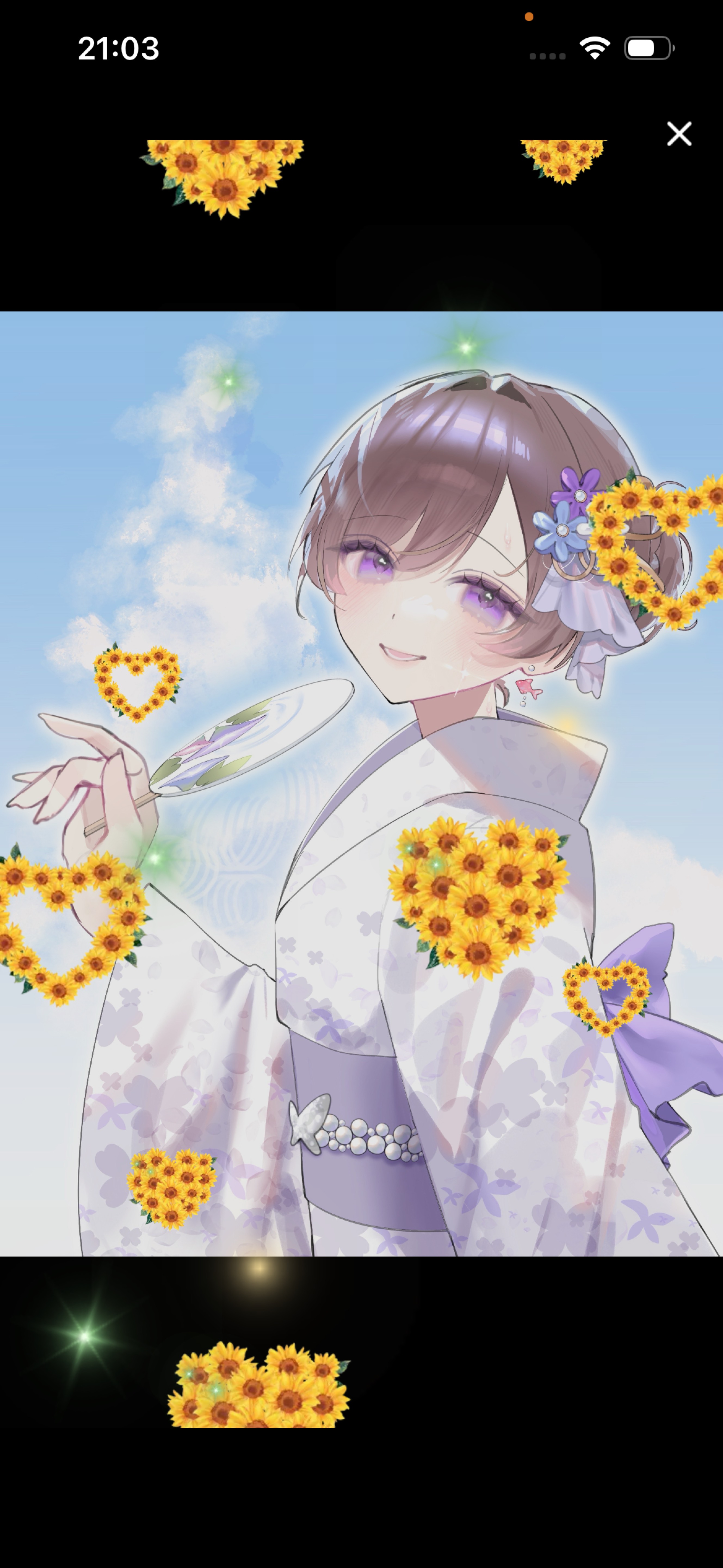 まったりしよ