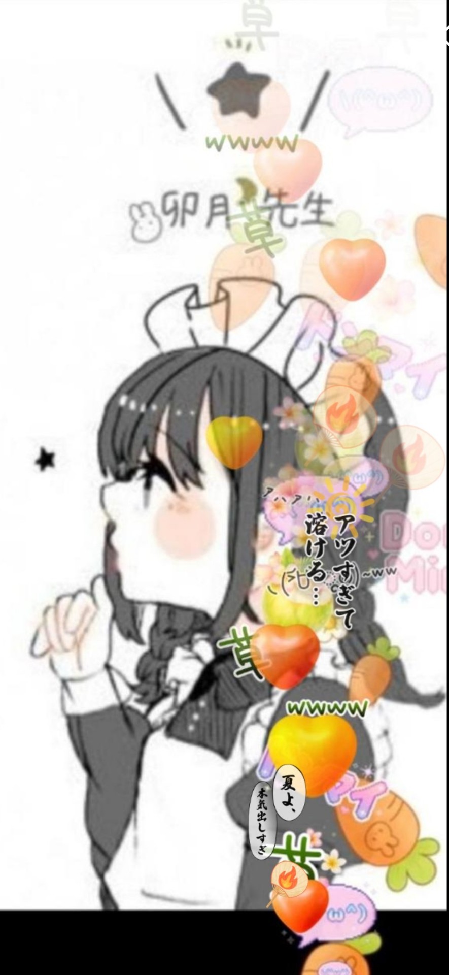瞬間センチメンタル