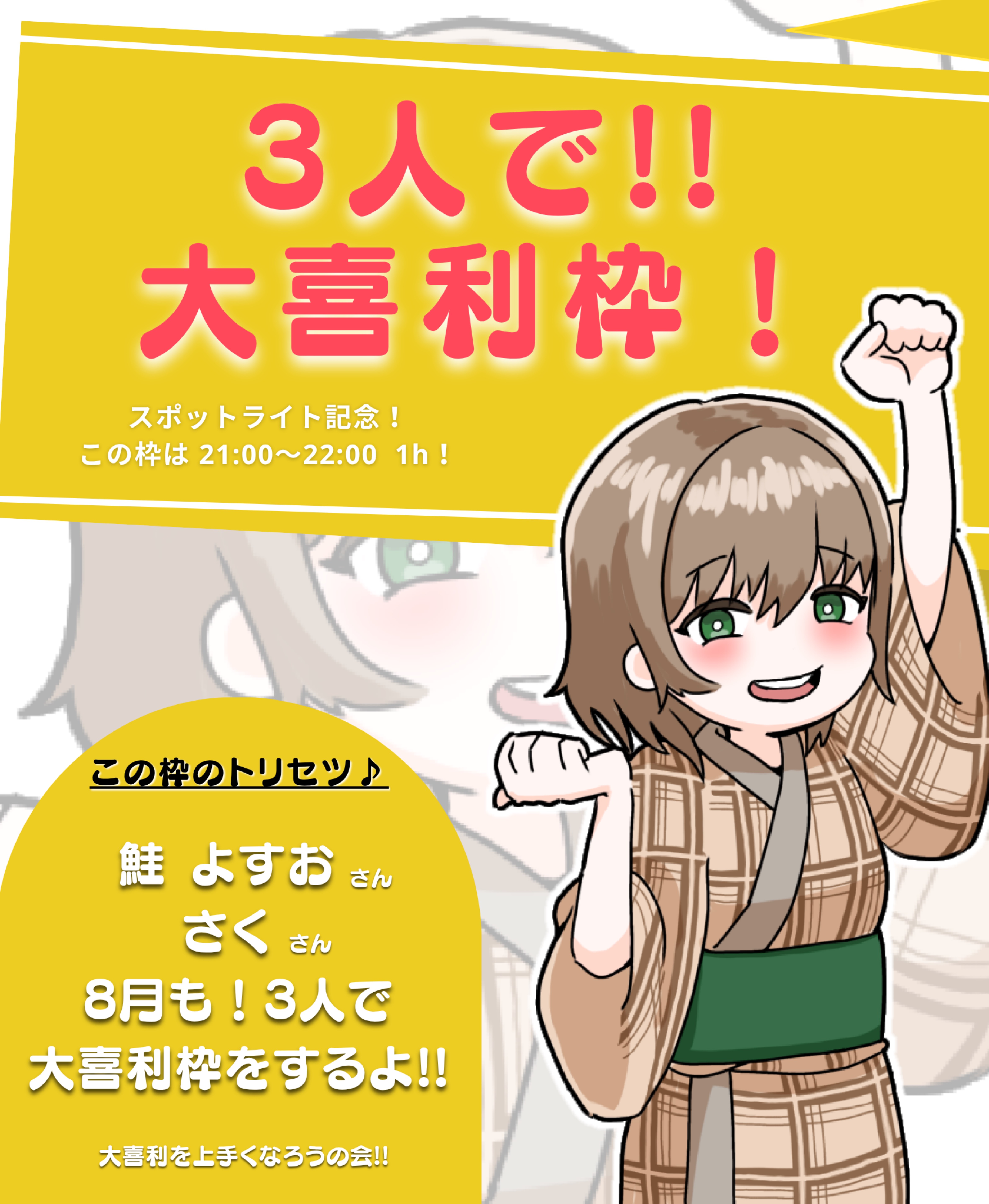 む ぎ ㄘゃԽ と 申します!#38