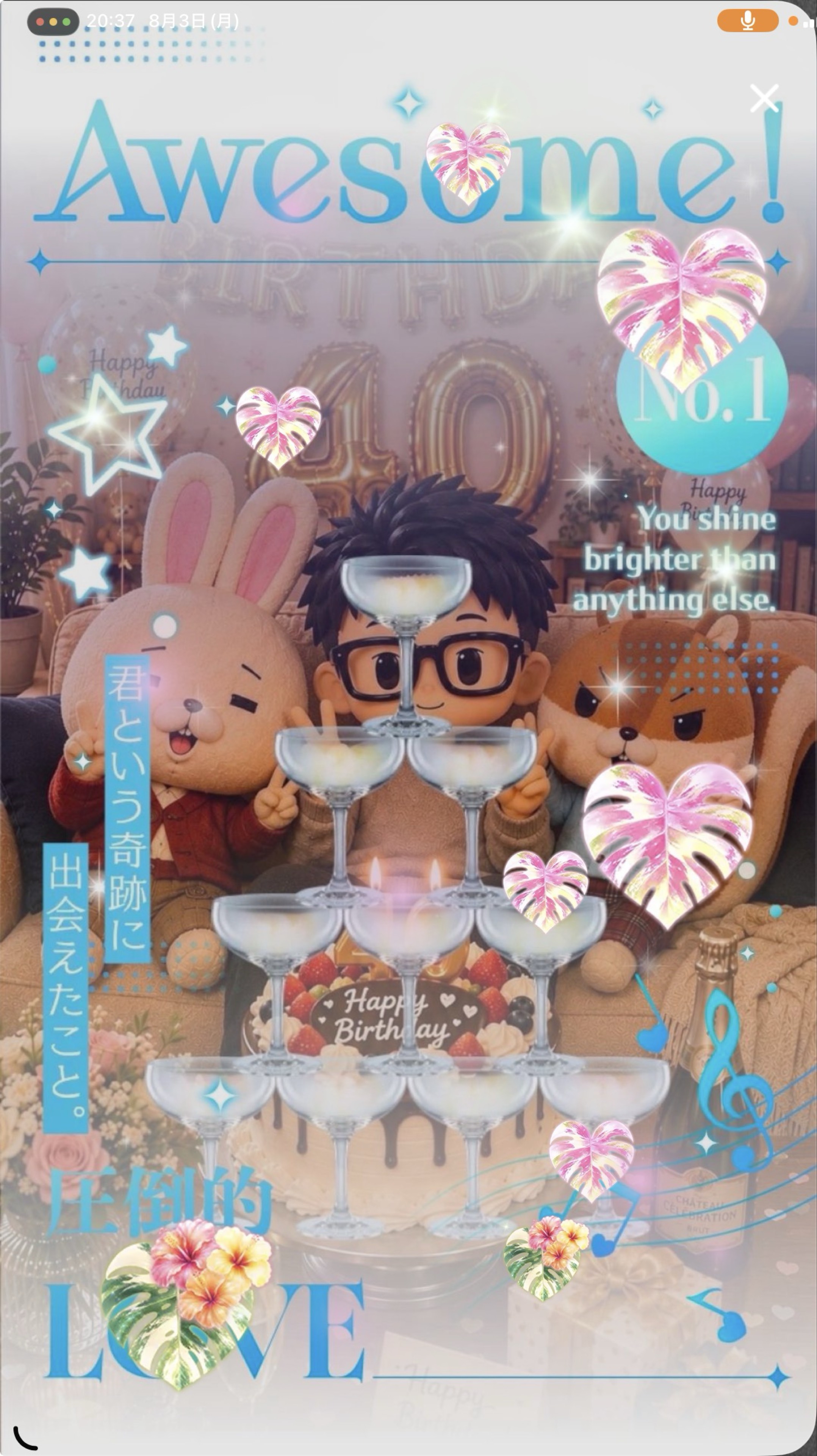 今日は誕生日…みたいですww