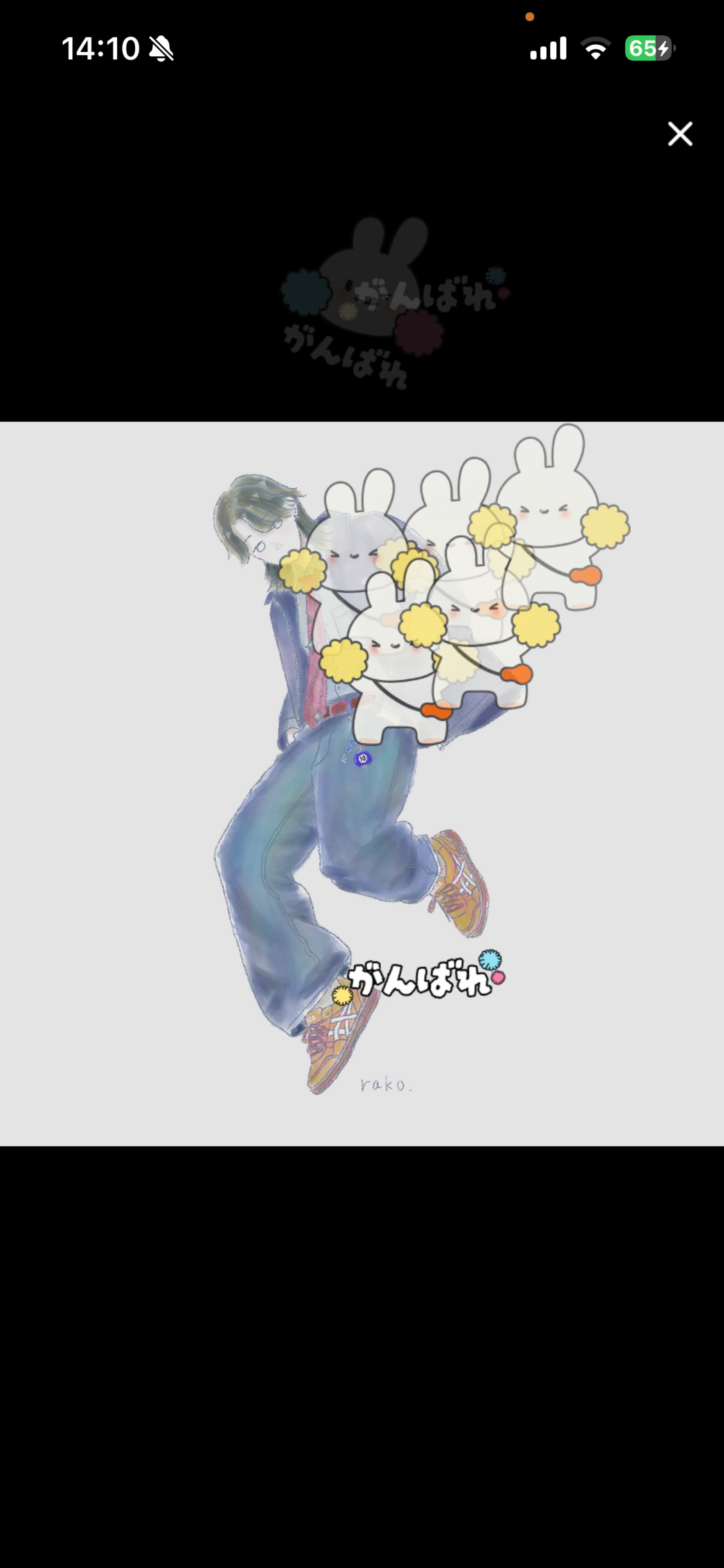 30分勉強/作業/睡眠枠