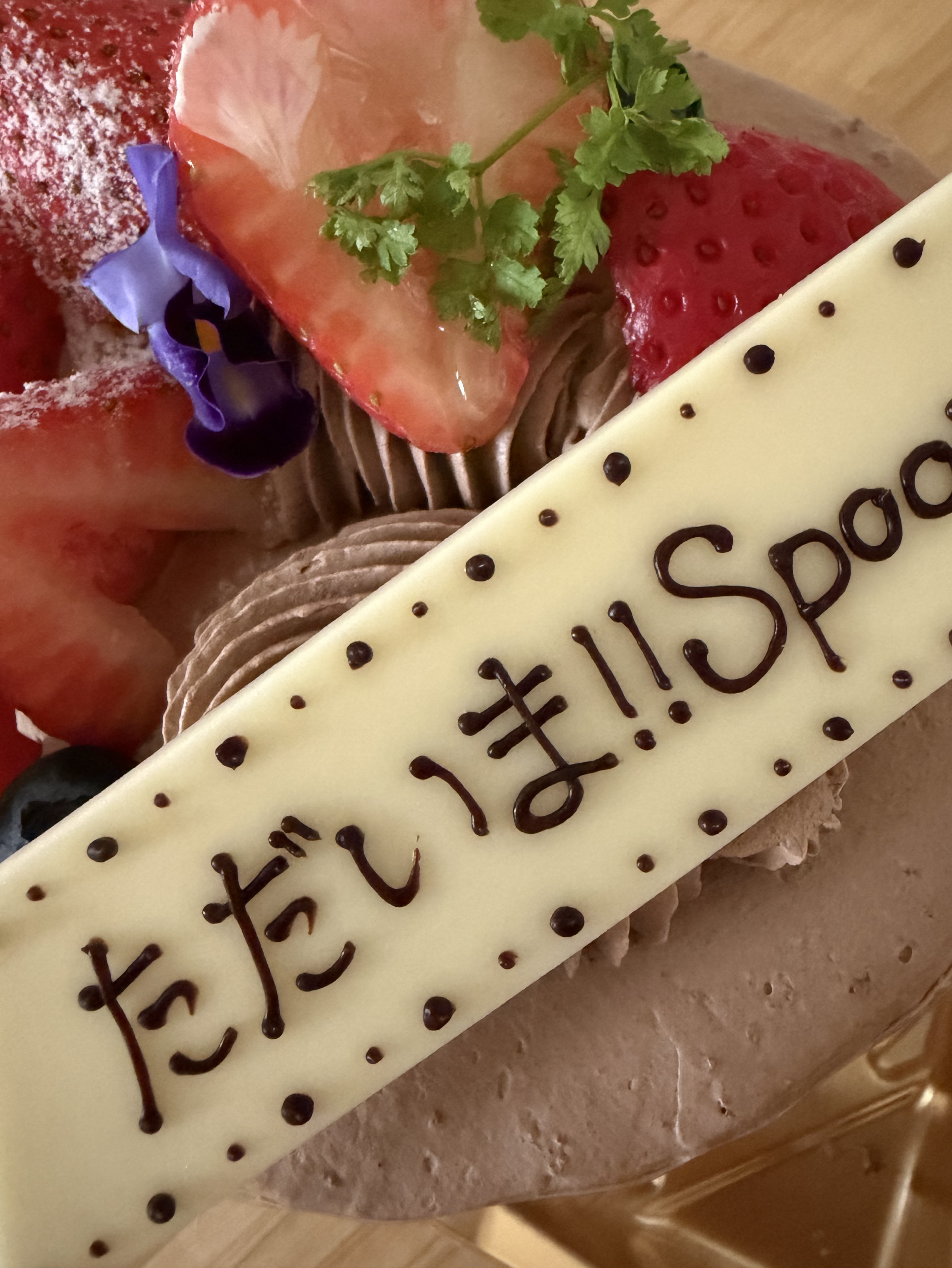 もぐもぐします！ #39