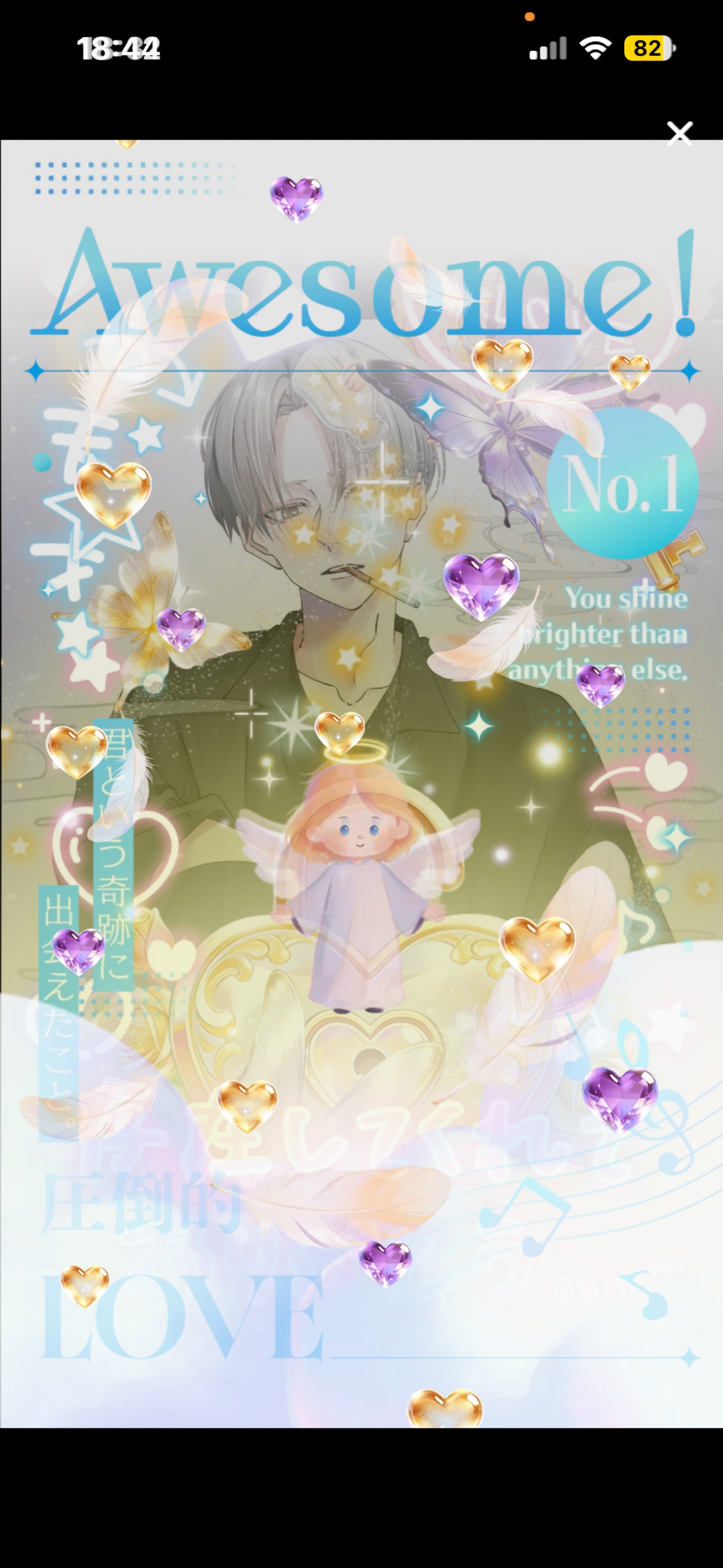 𝑆𝑡𝑎𝑦 𝑤𝑖𝑡ℎ 𝑚𝑒.