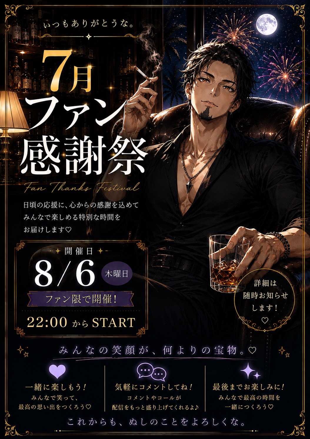 OnlyOne🐕 ͗ ͗魅惑の低音🗣´-