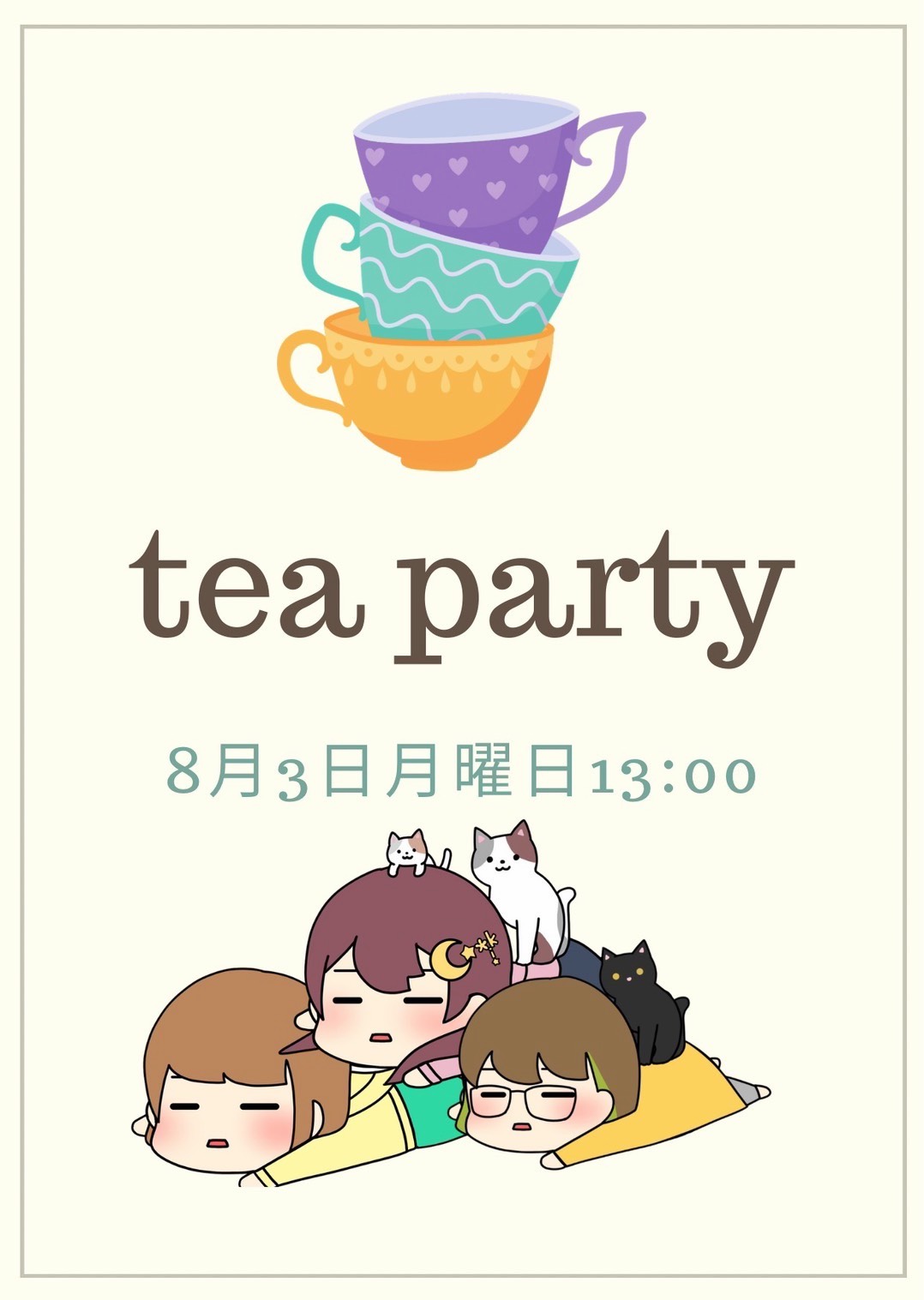 Tea Party〜お茶会コラボトーク〜