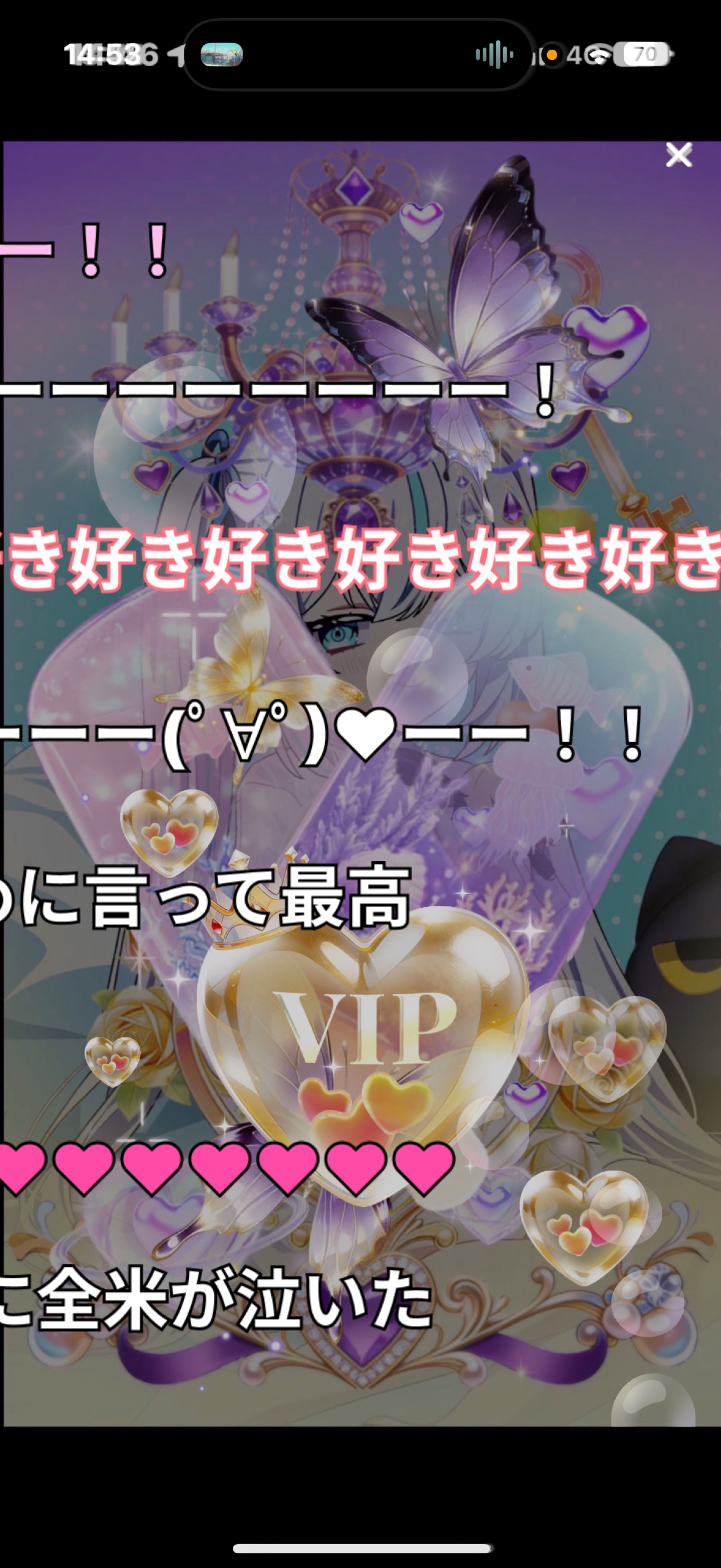 はろはろはろー