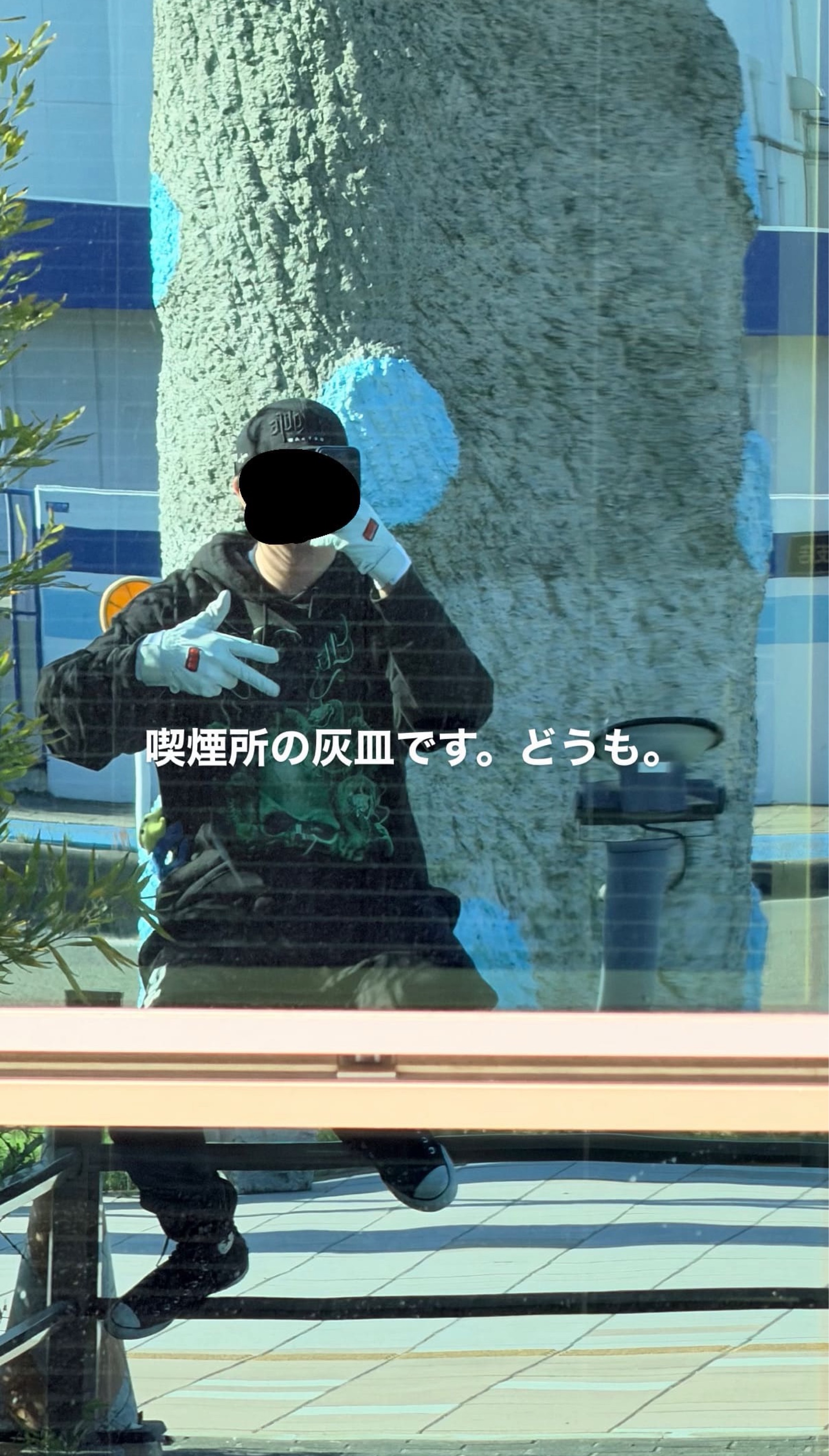 ラップ制作中後にサブ垢移動します